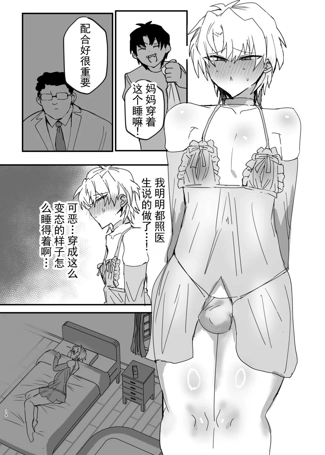 全集 13