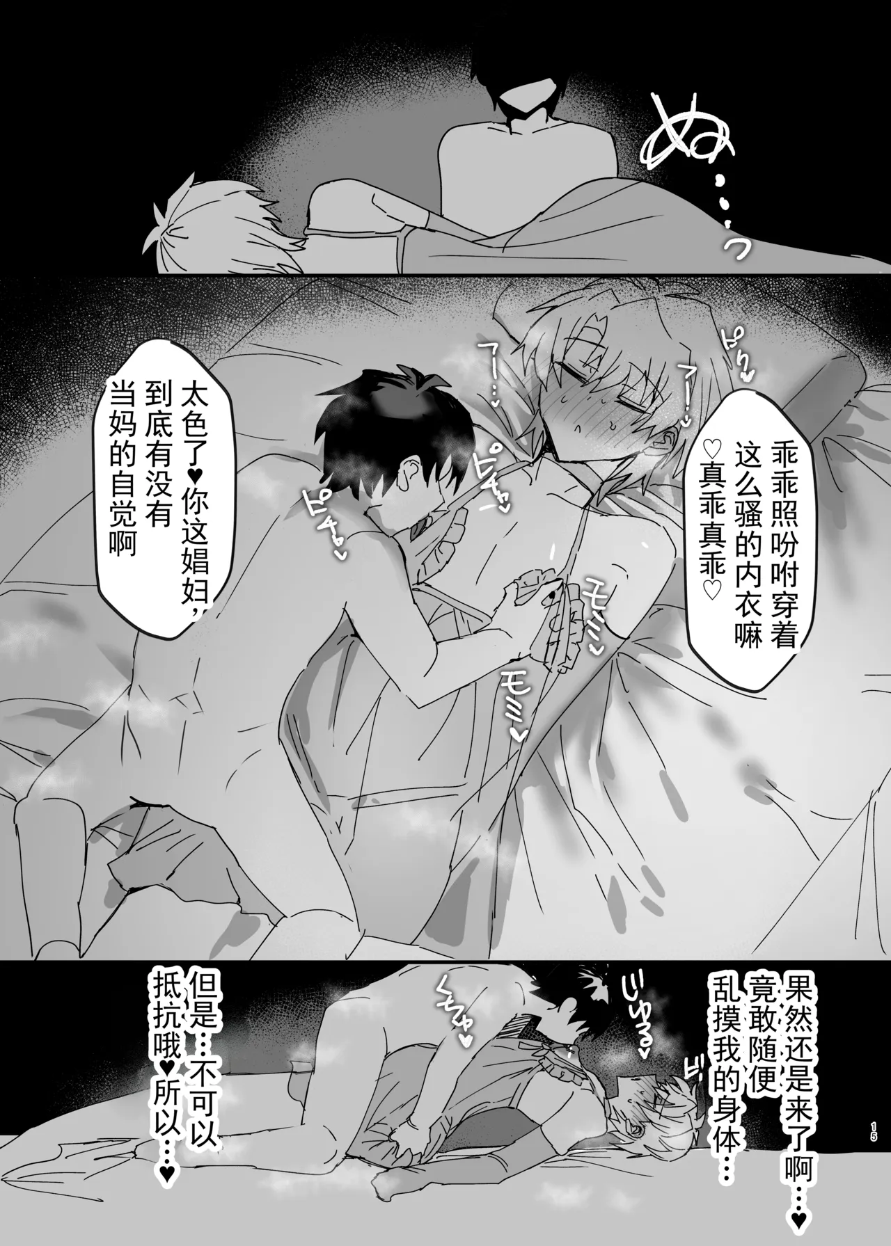 全集 14