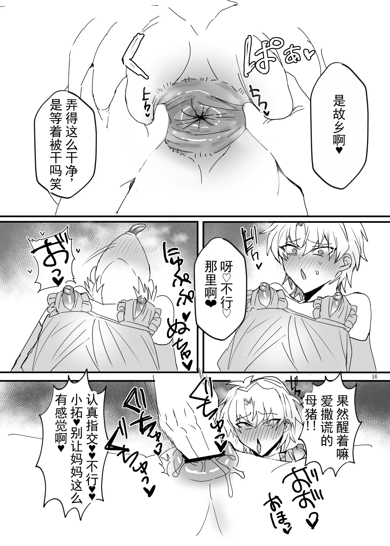 全集 15