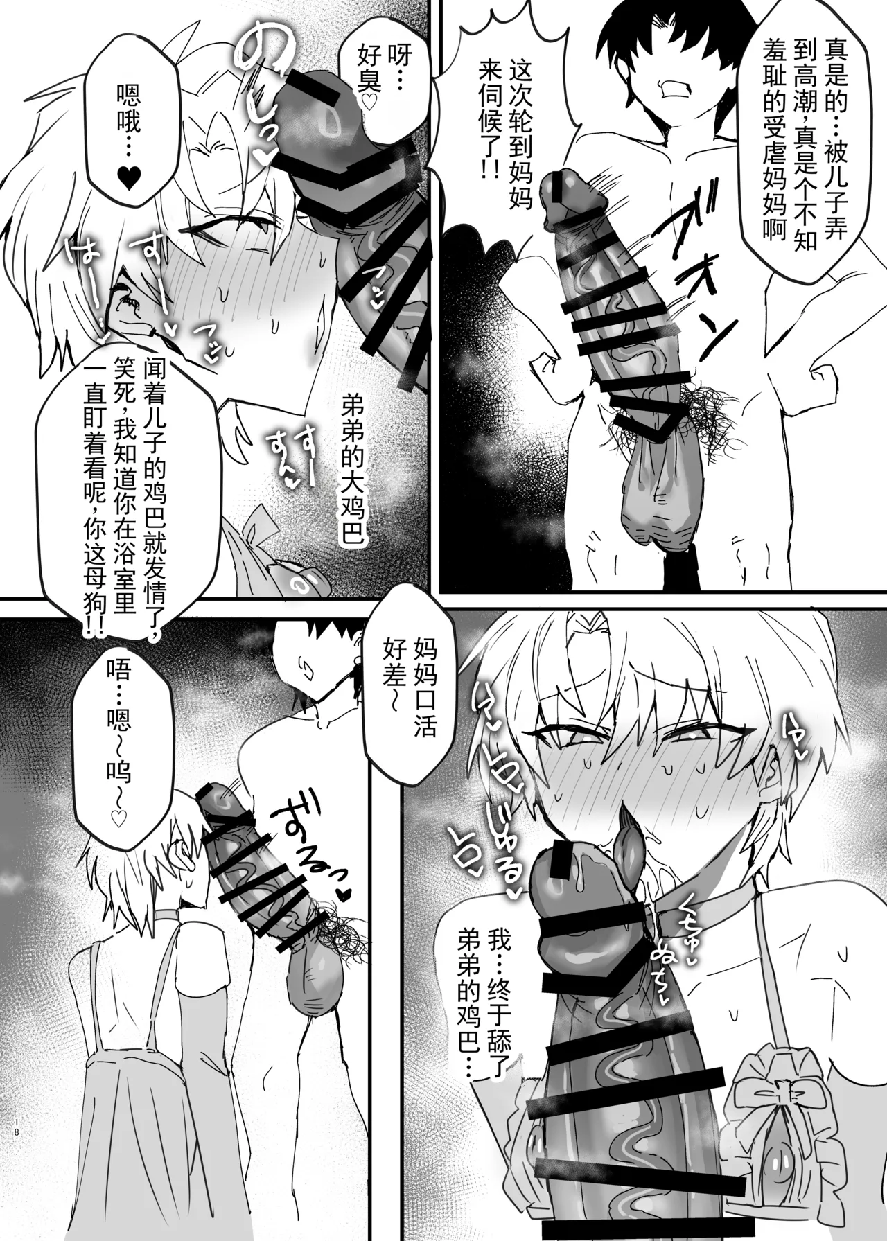 全集 17