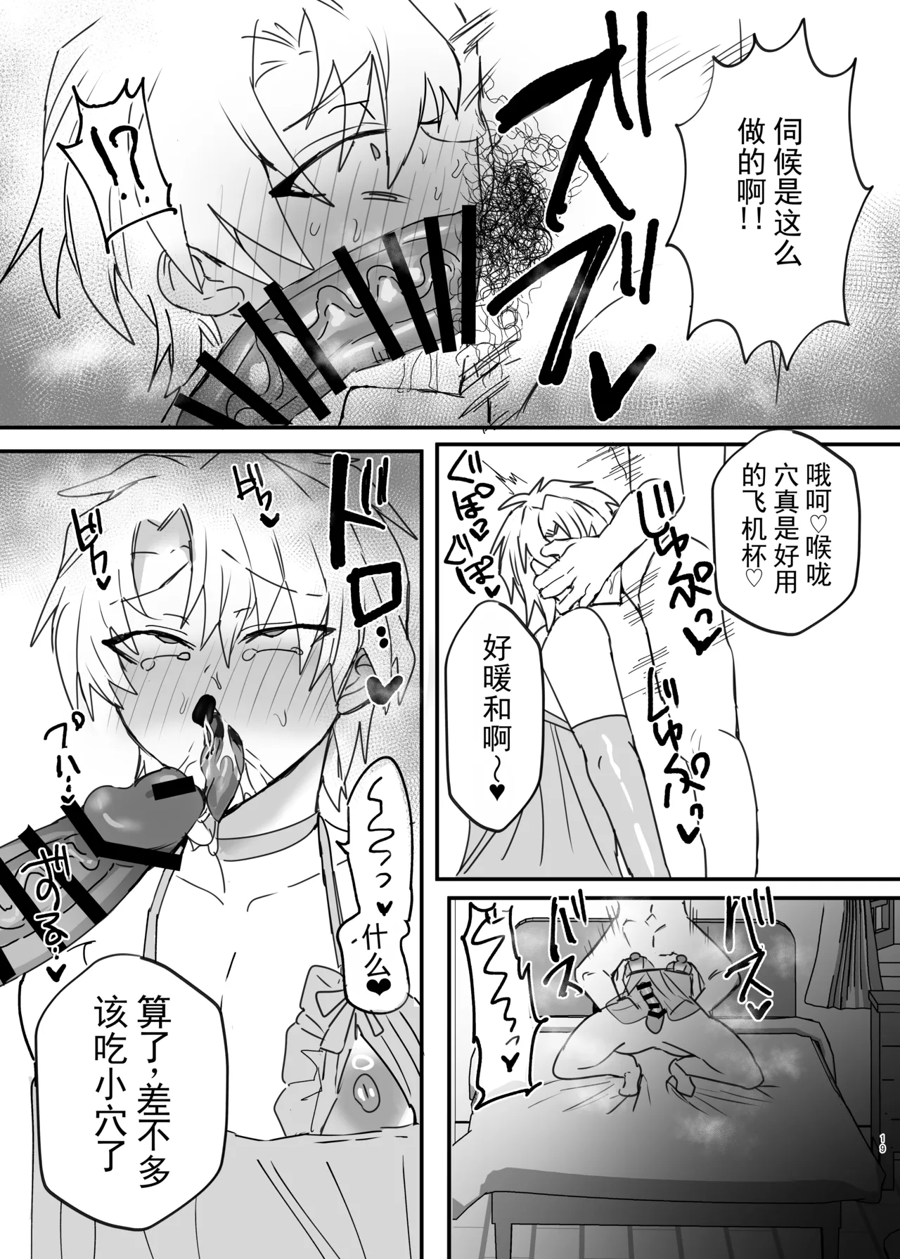 全集 18