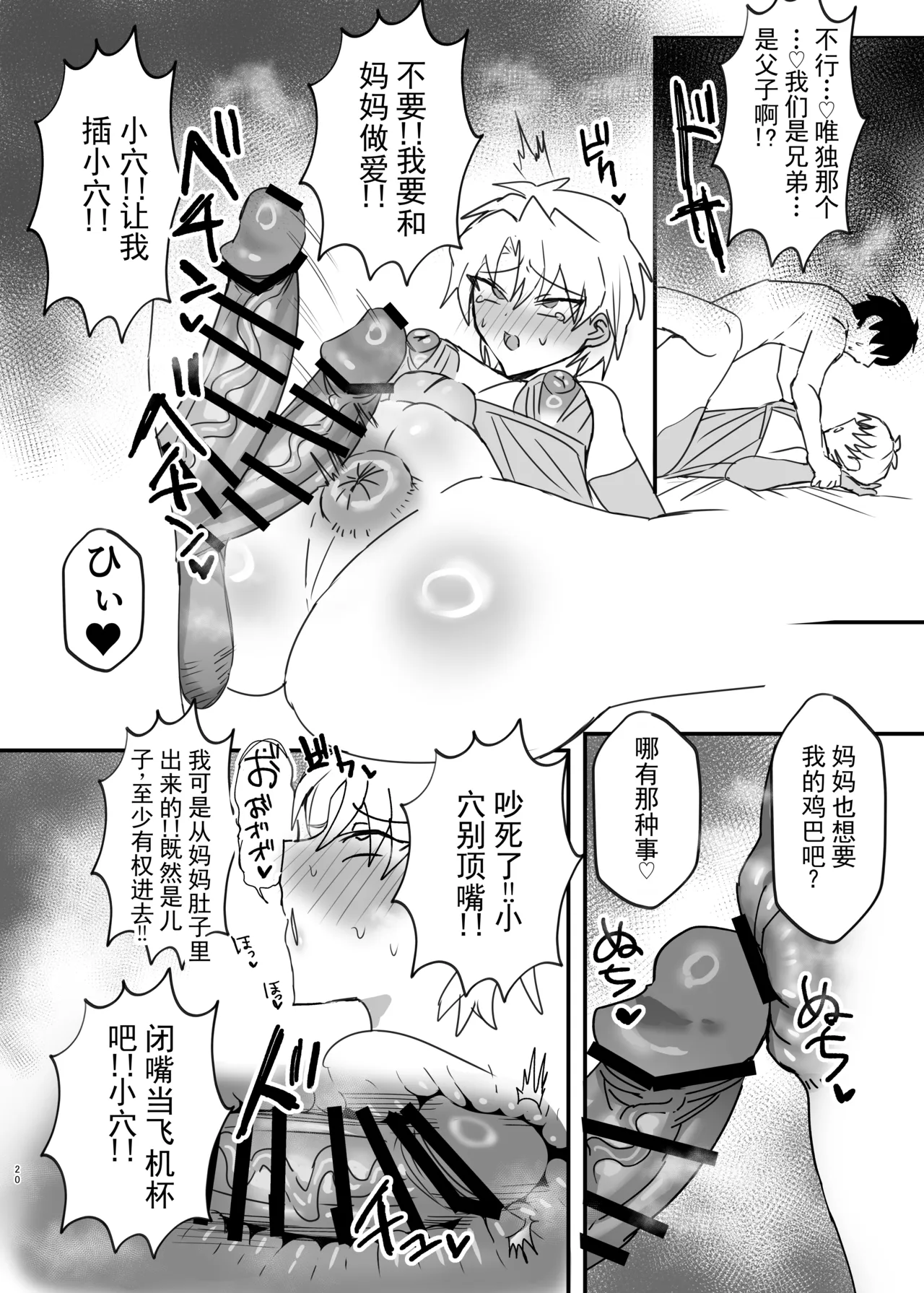 全集 19