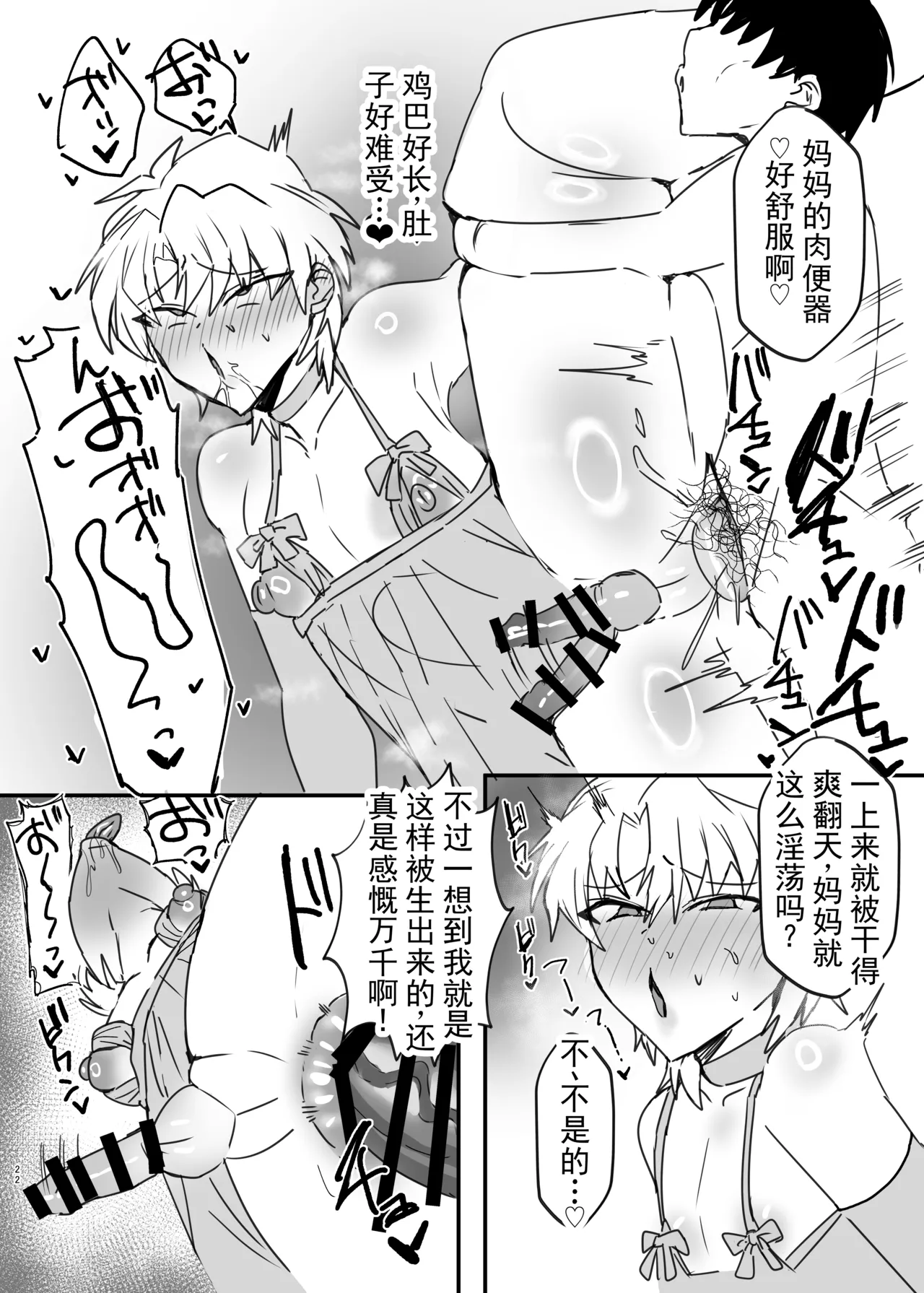 全集 21