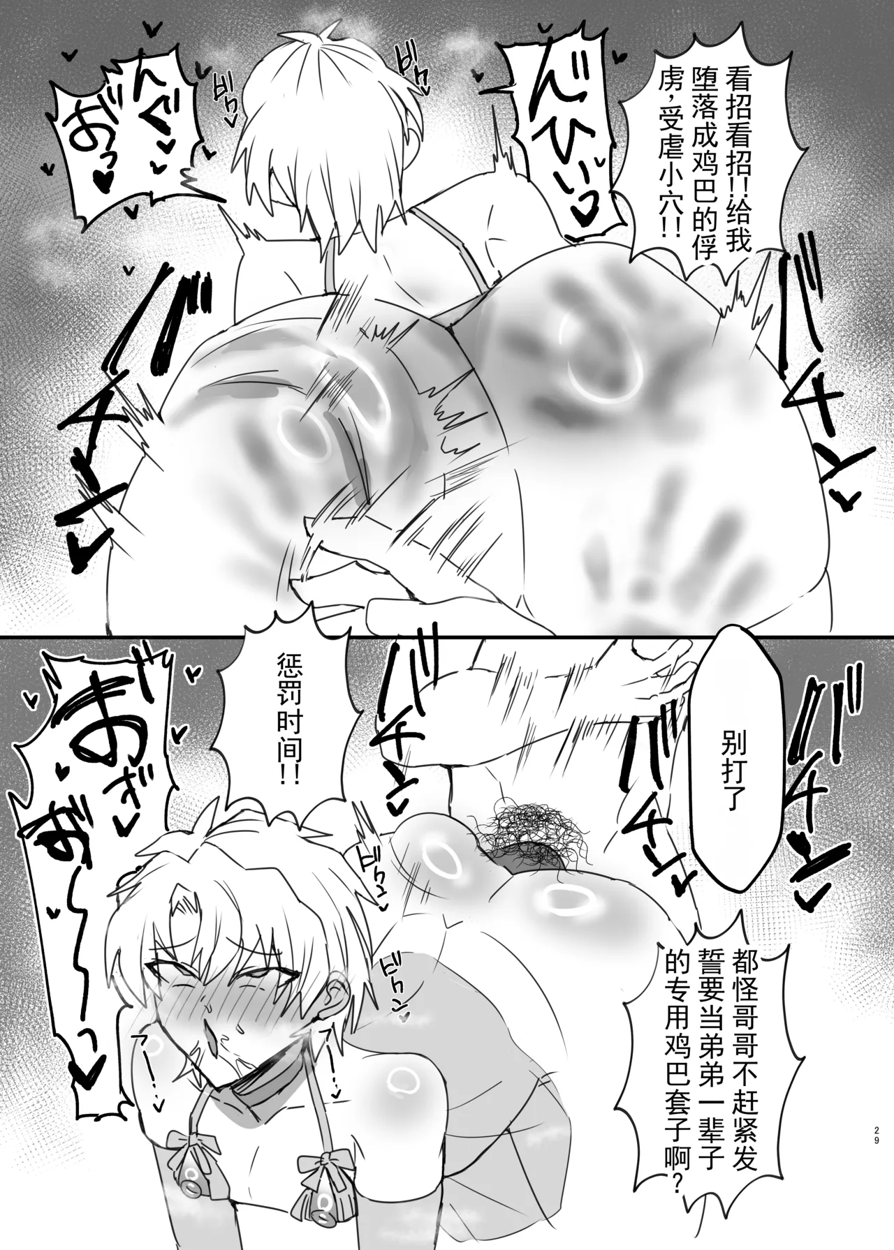 全集 28