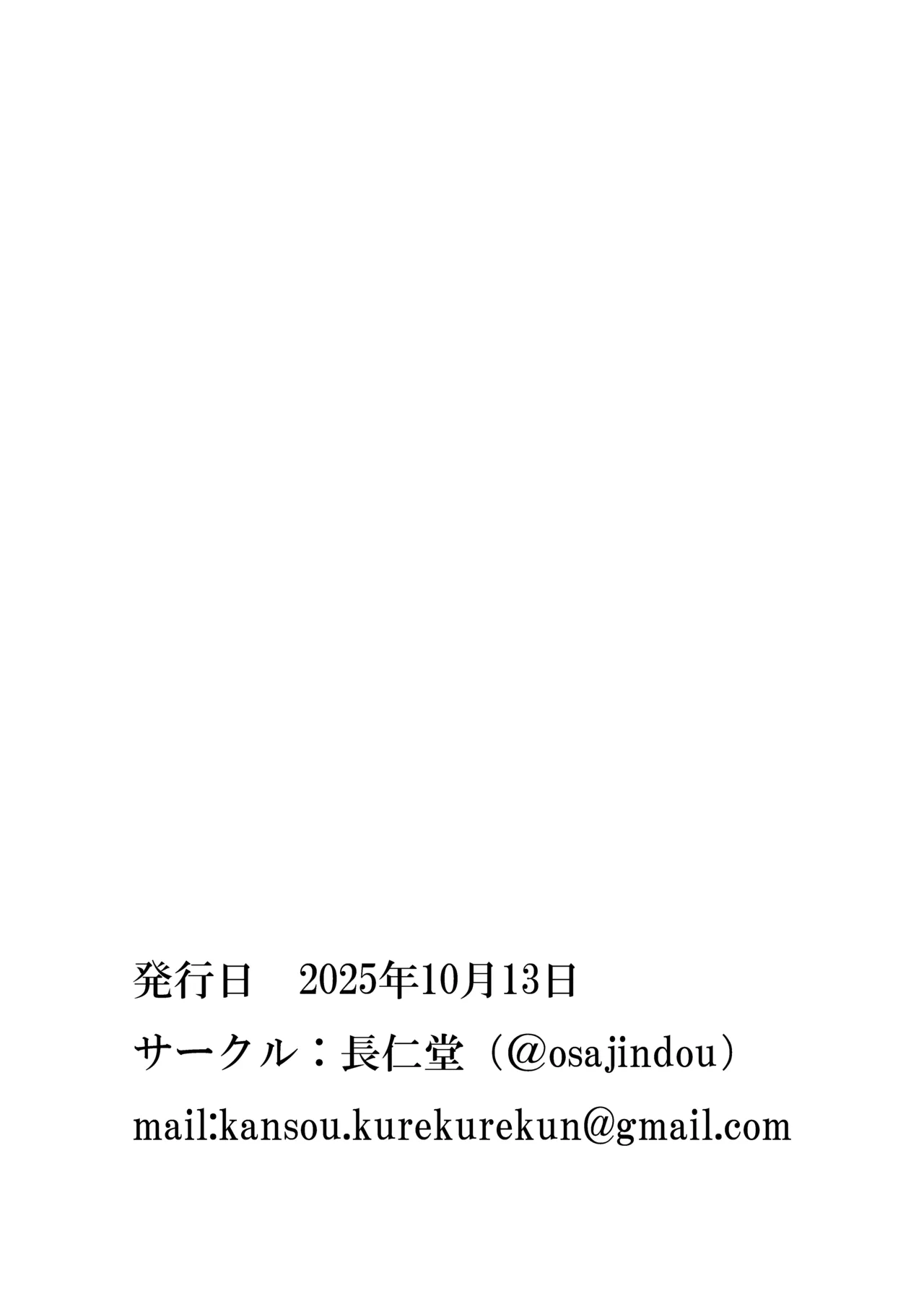 全集 32