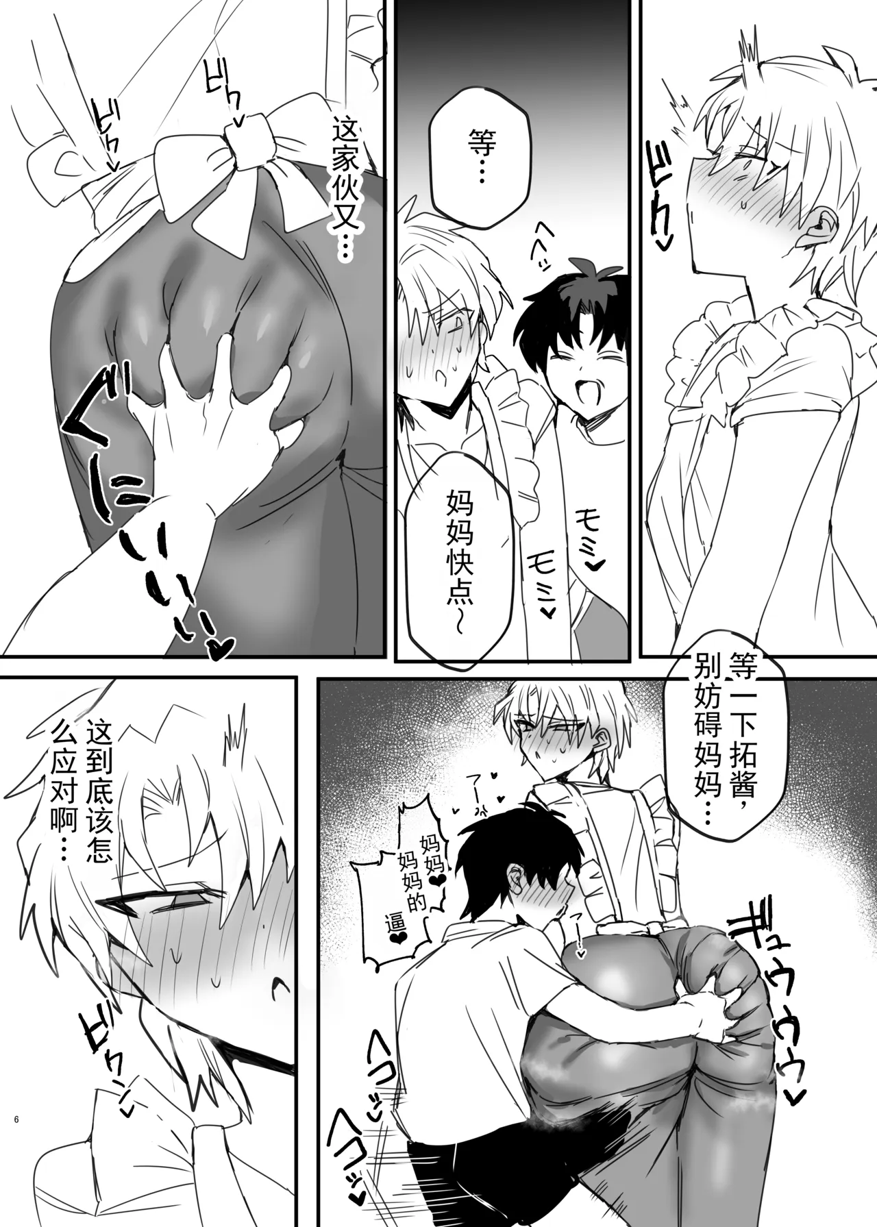 全集 5