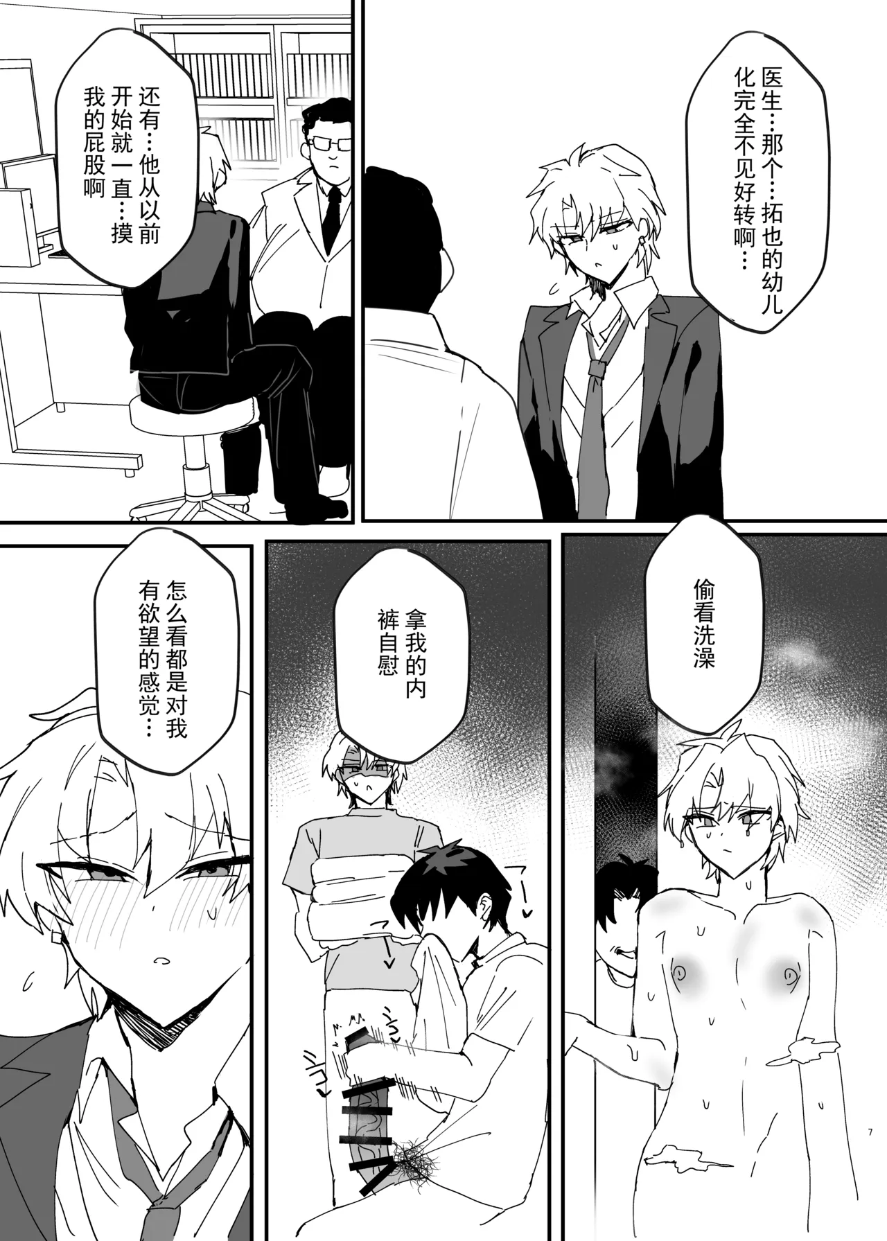 全集 6