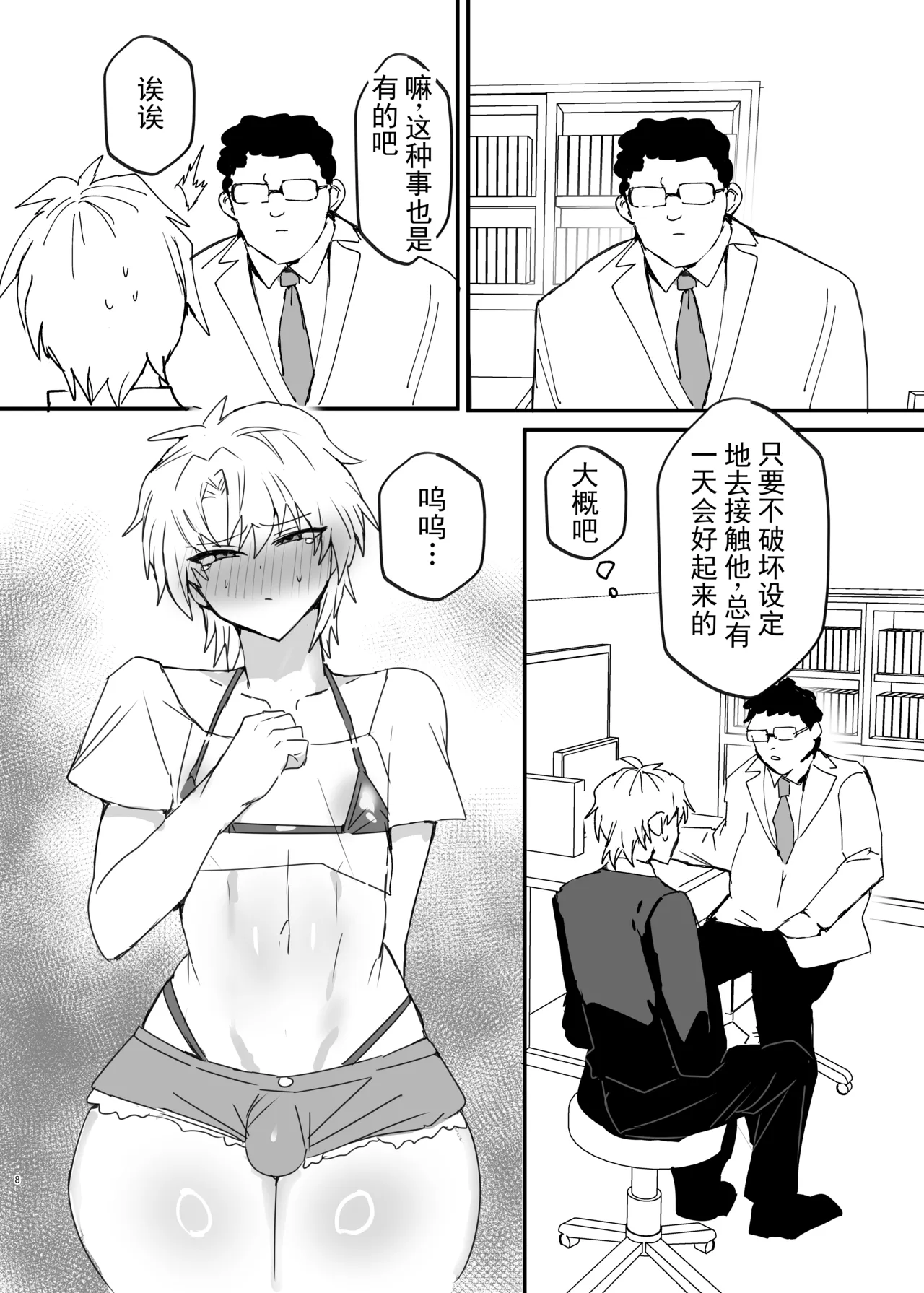 全集 7