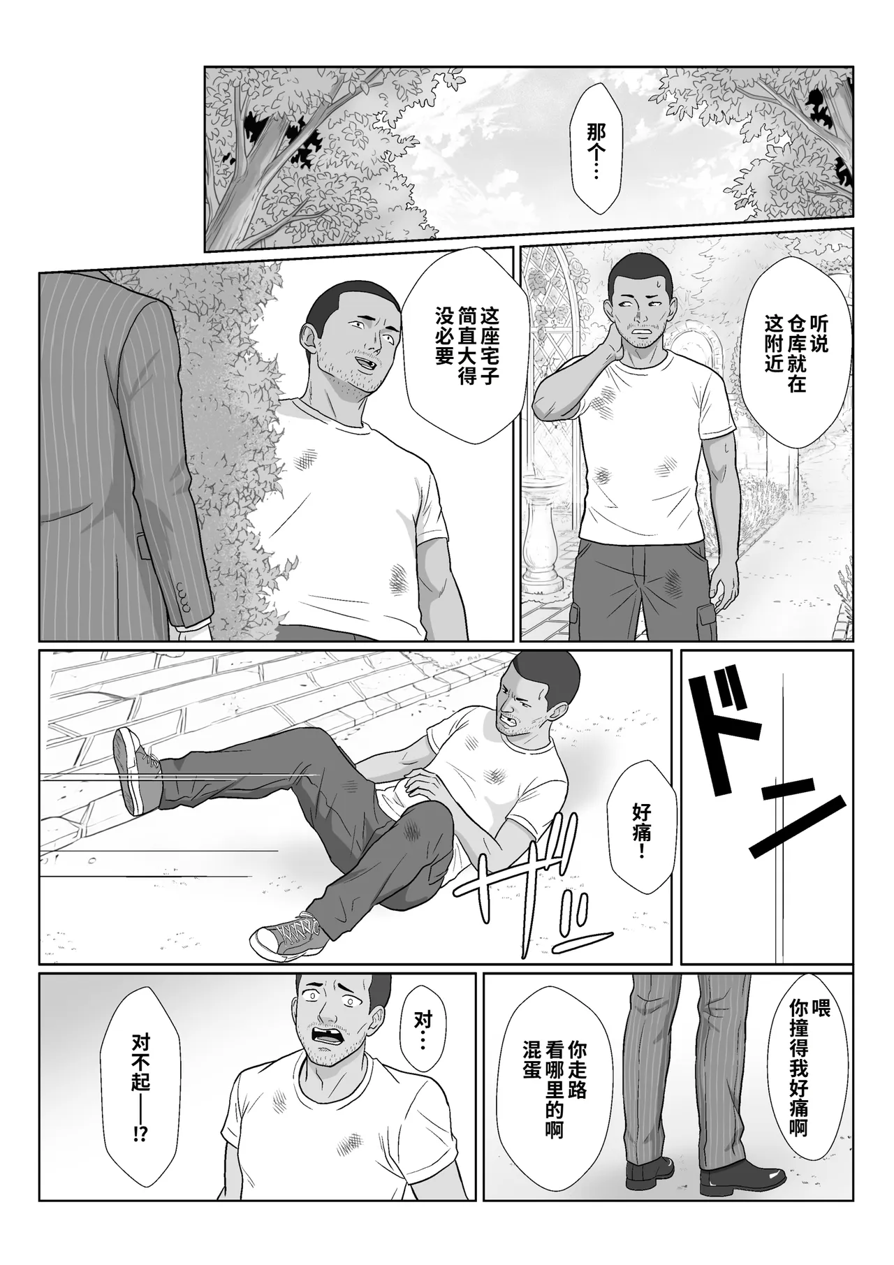 全集 10