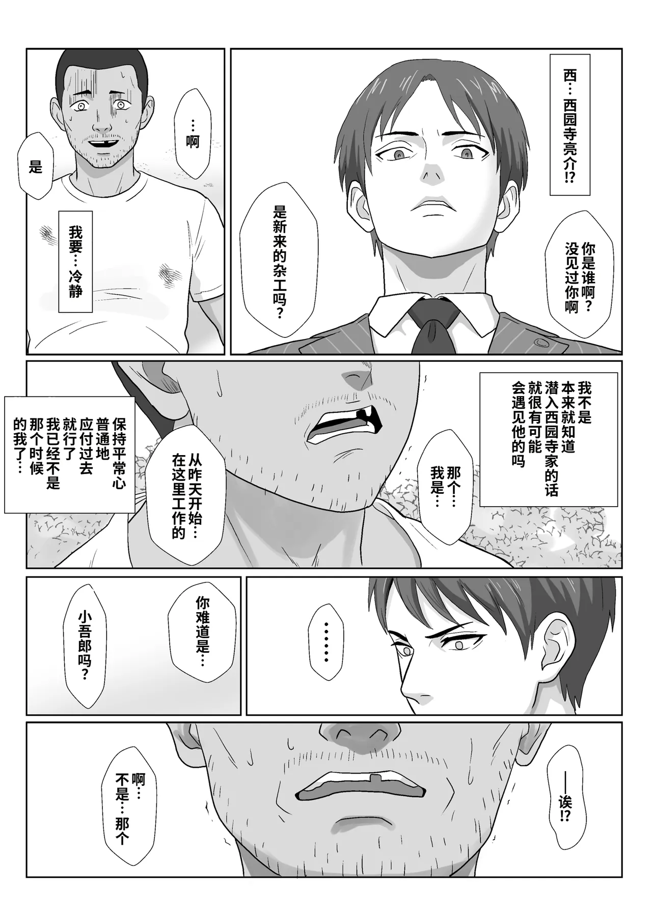 全集 11