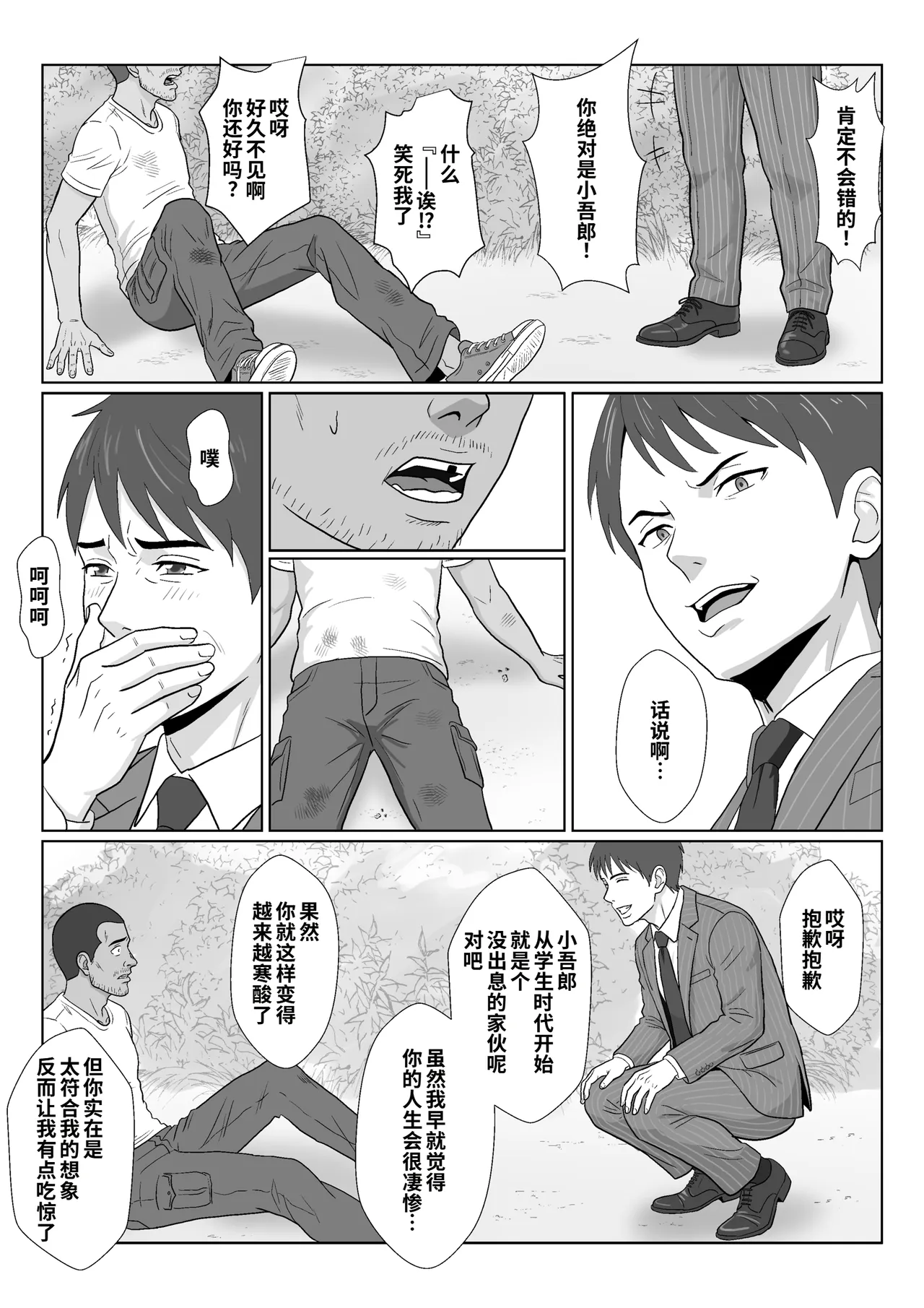 全集 12