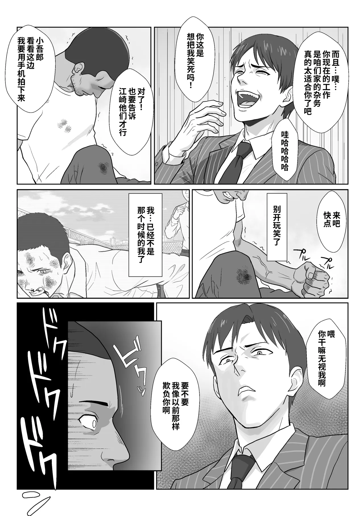 全集 13