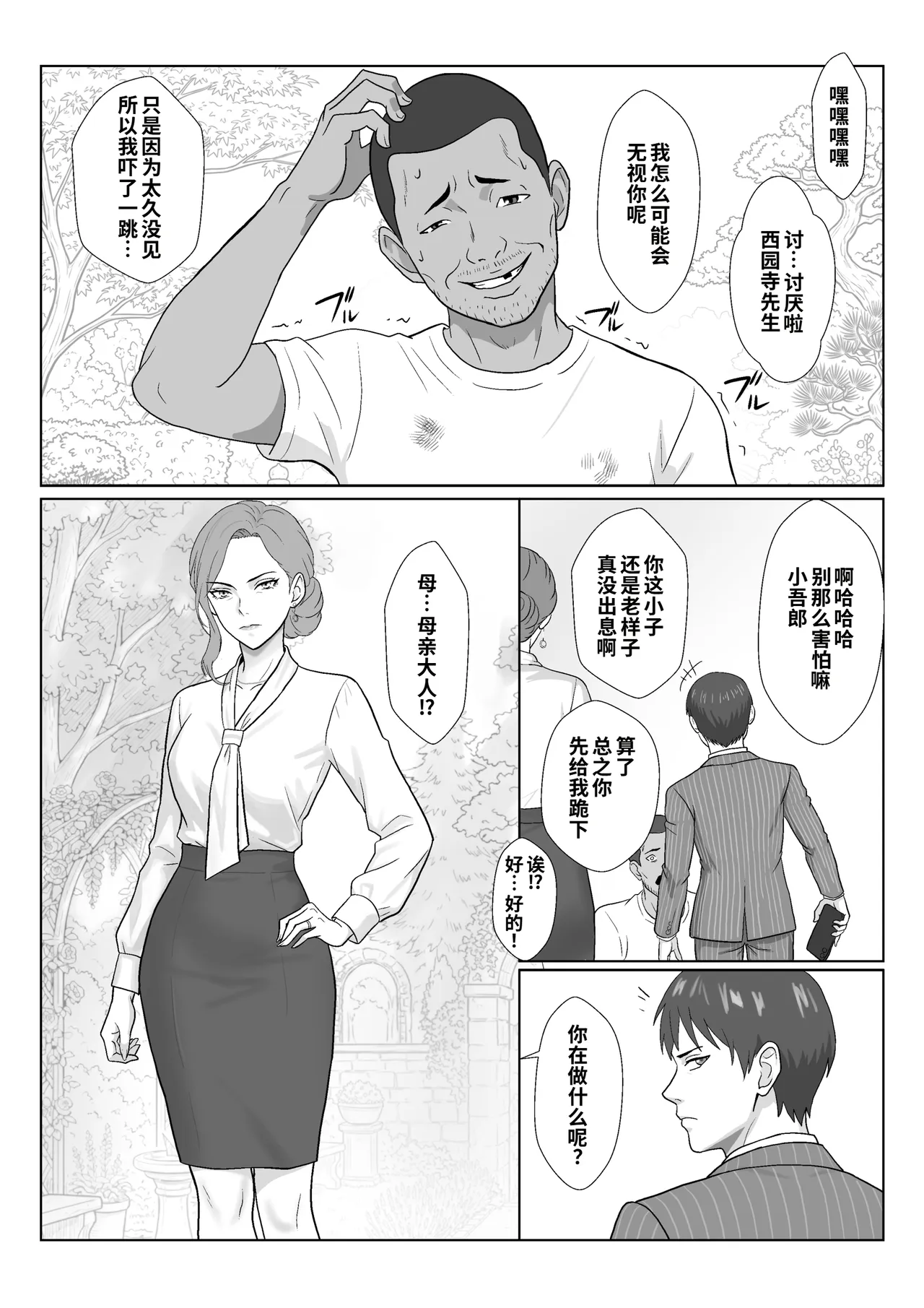 全集 14