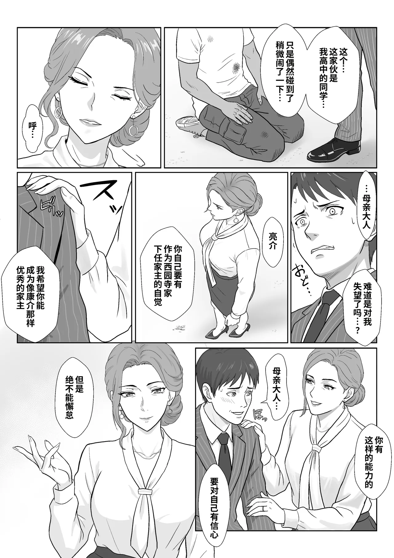 全集 15