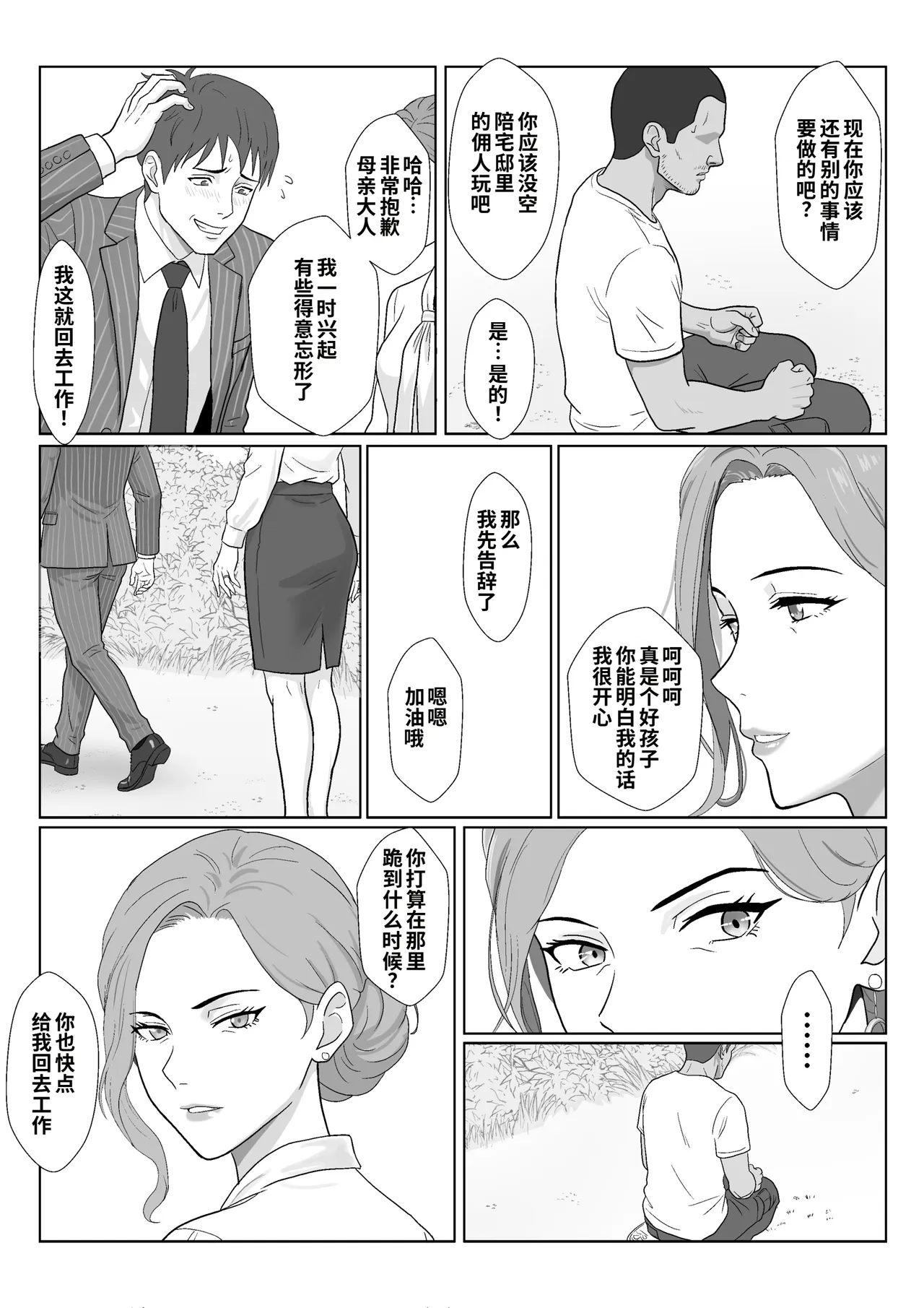 全集 16