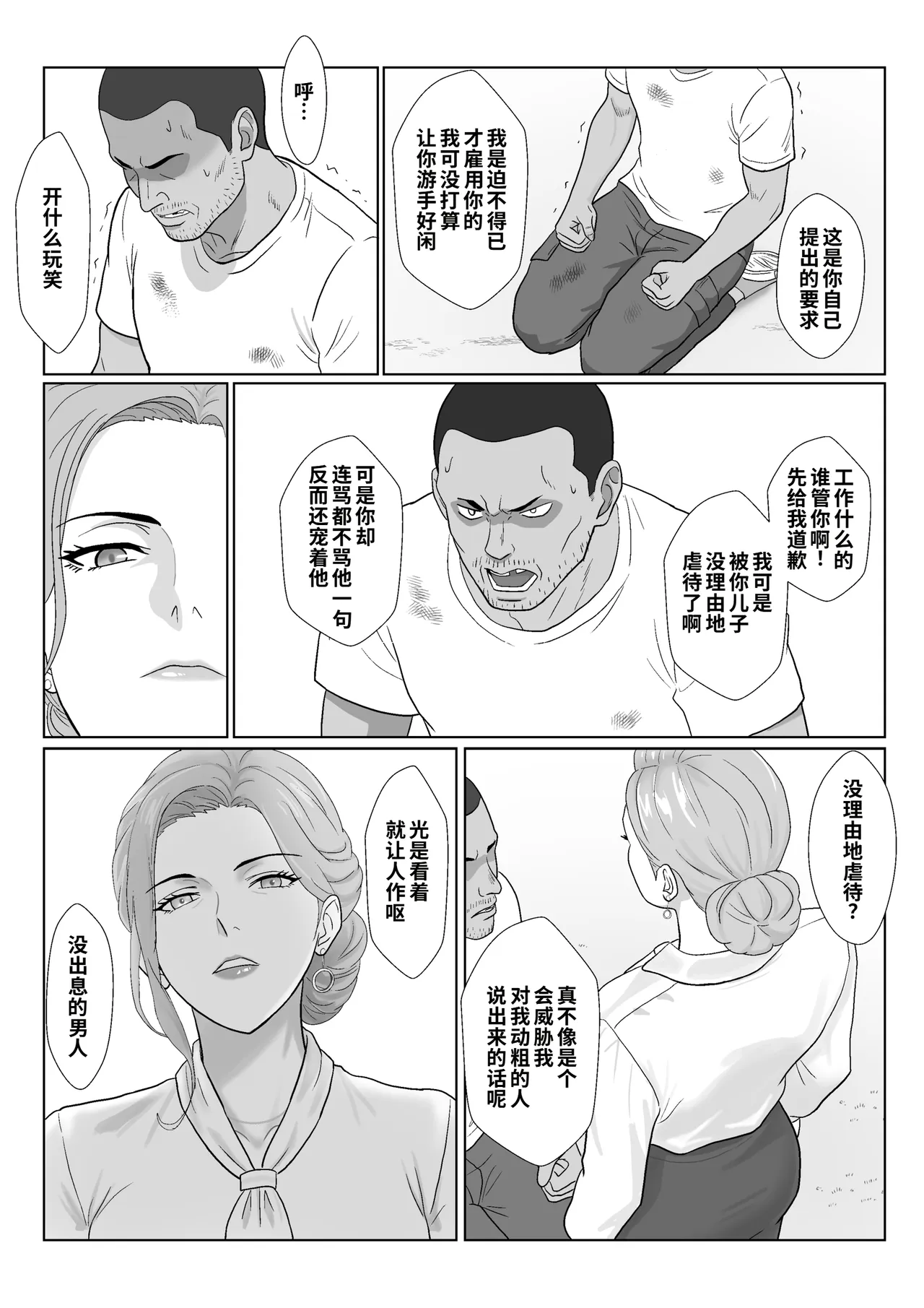 全集 17