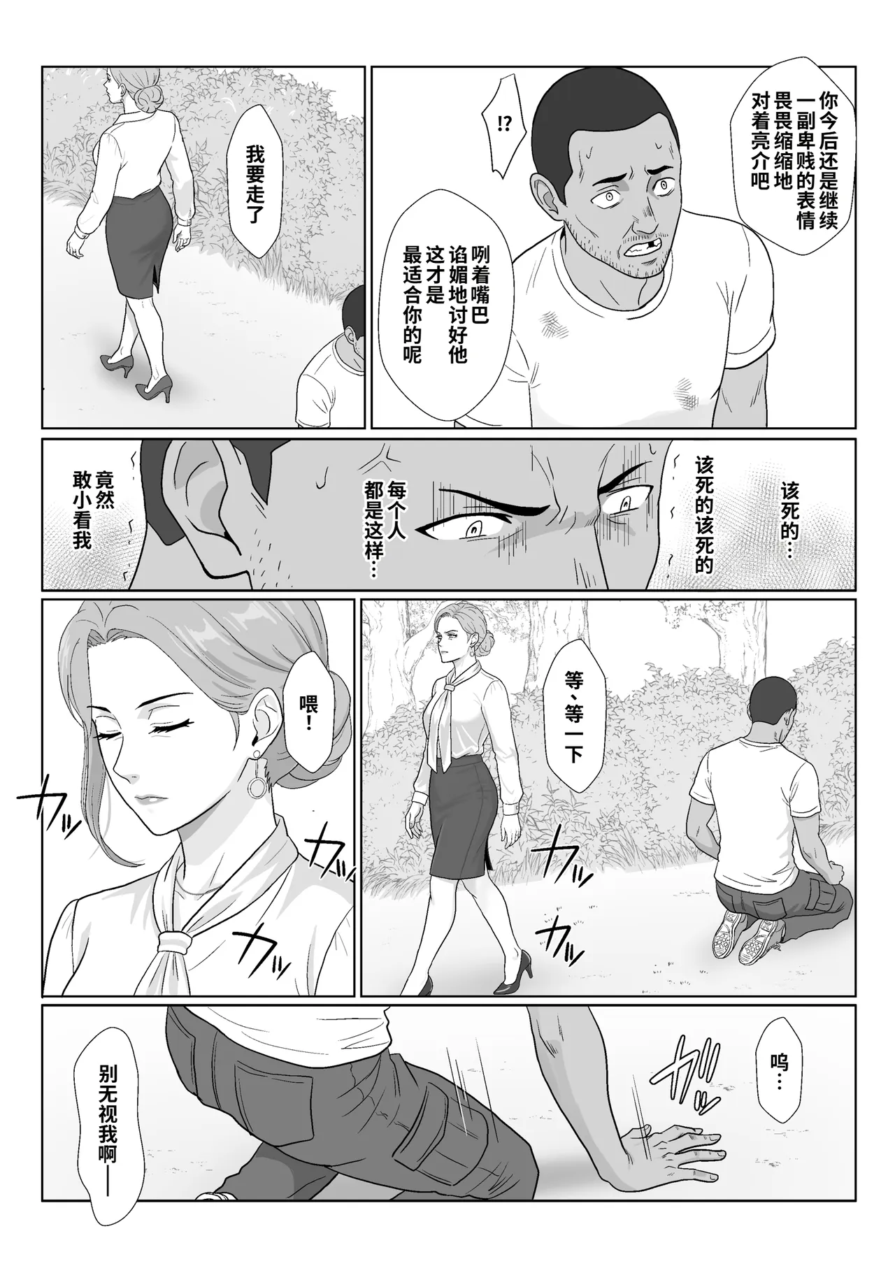 全集 18