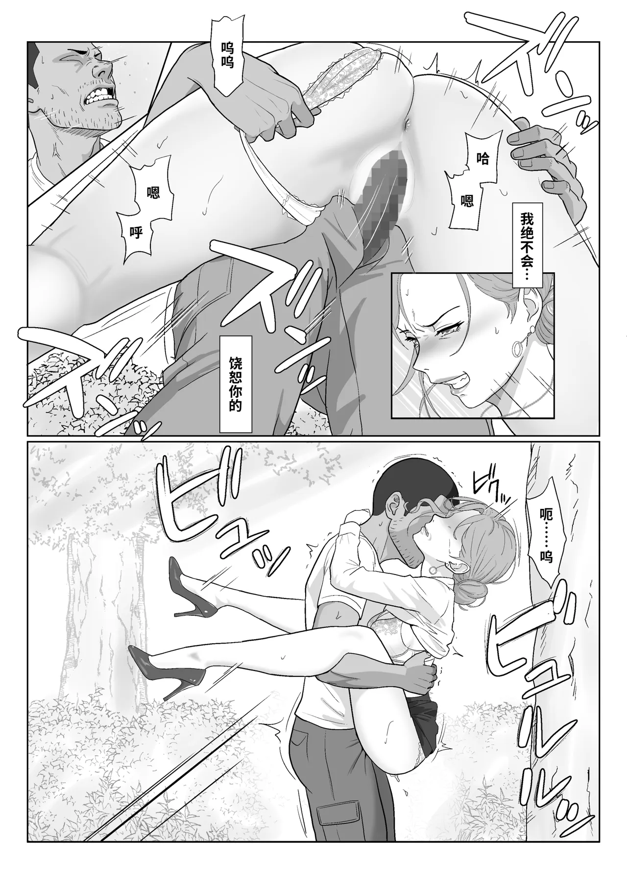 全集 30