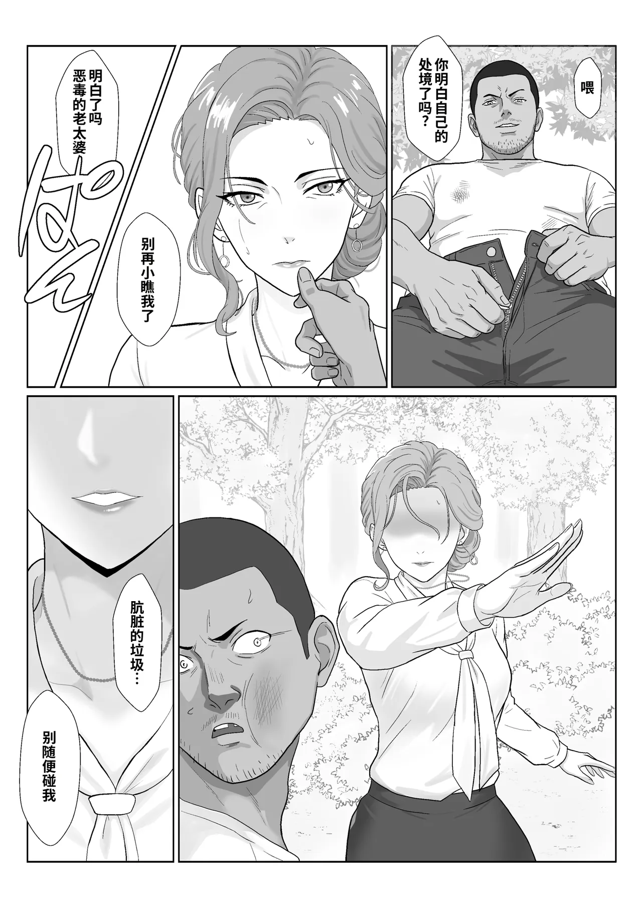 全集 32