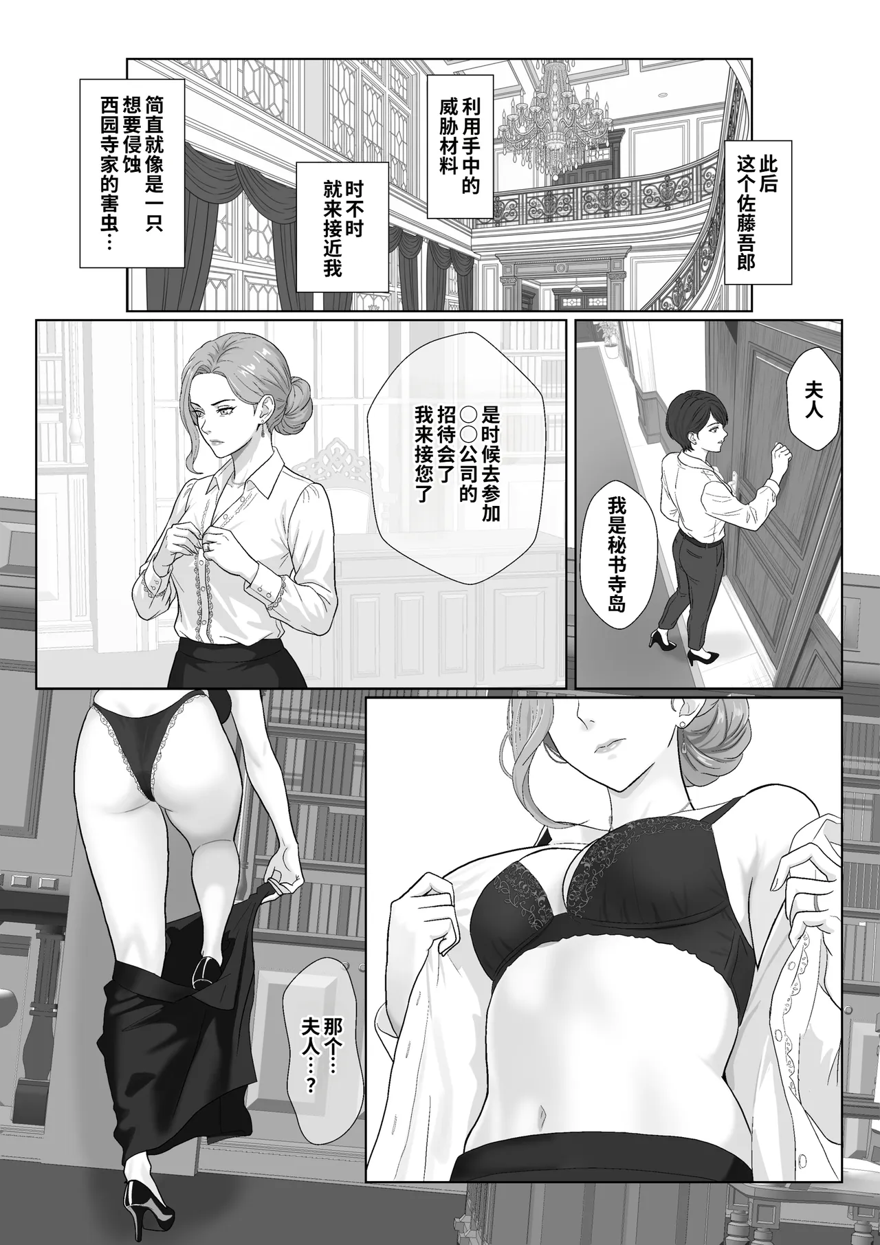 全集 33