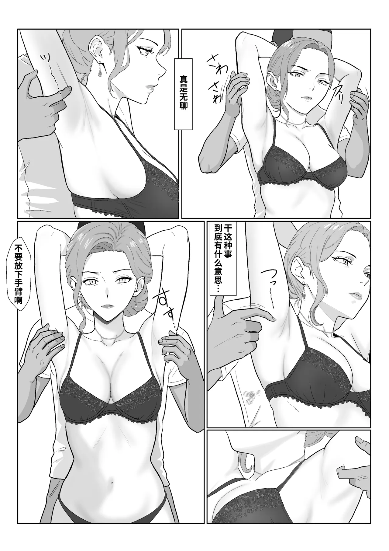 全集 36