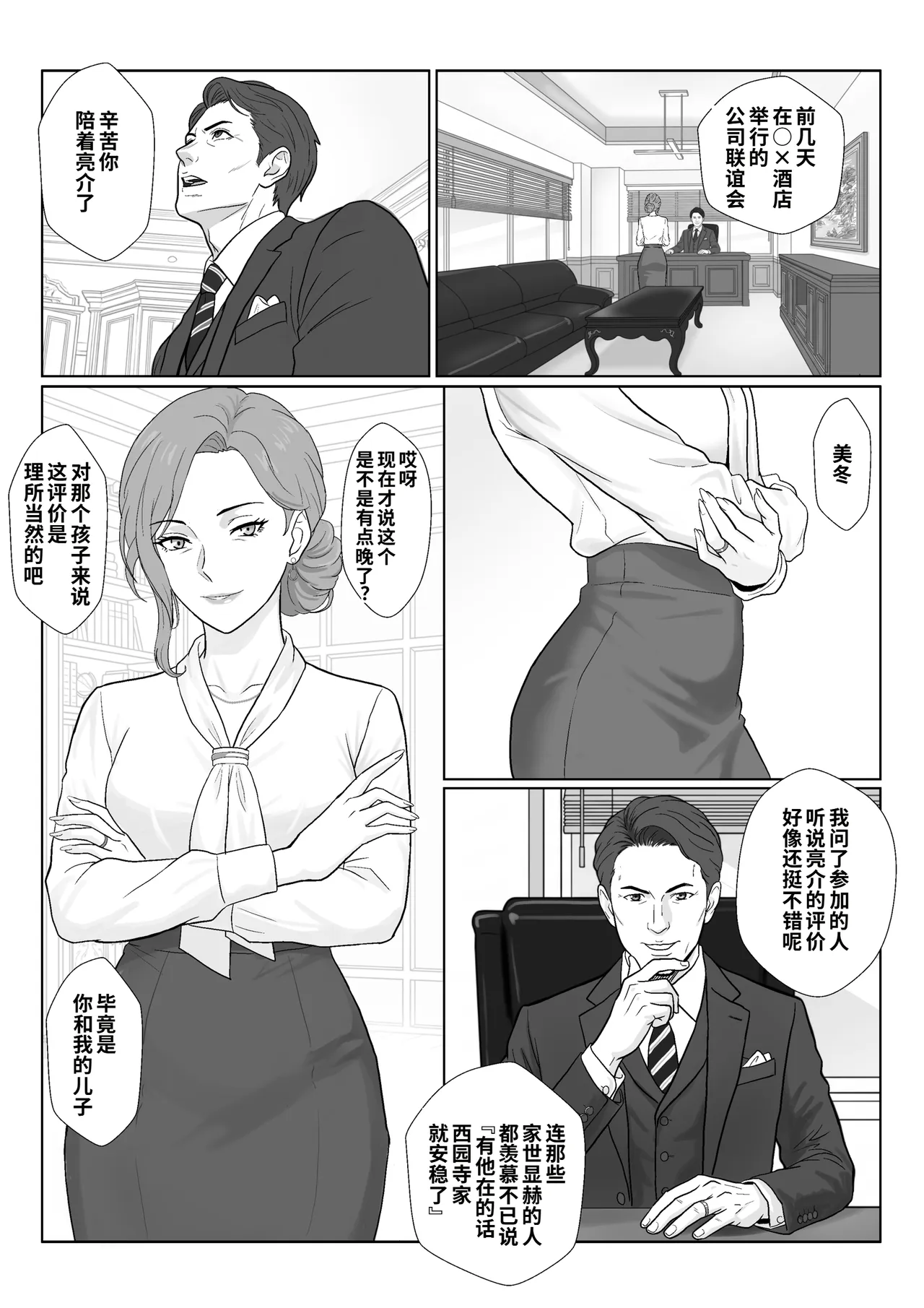 全集 4