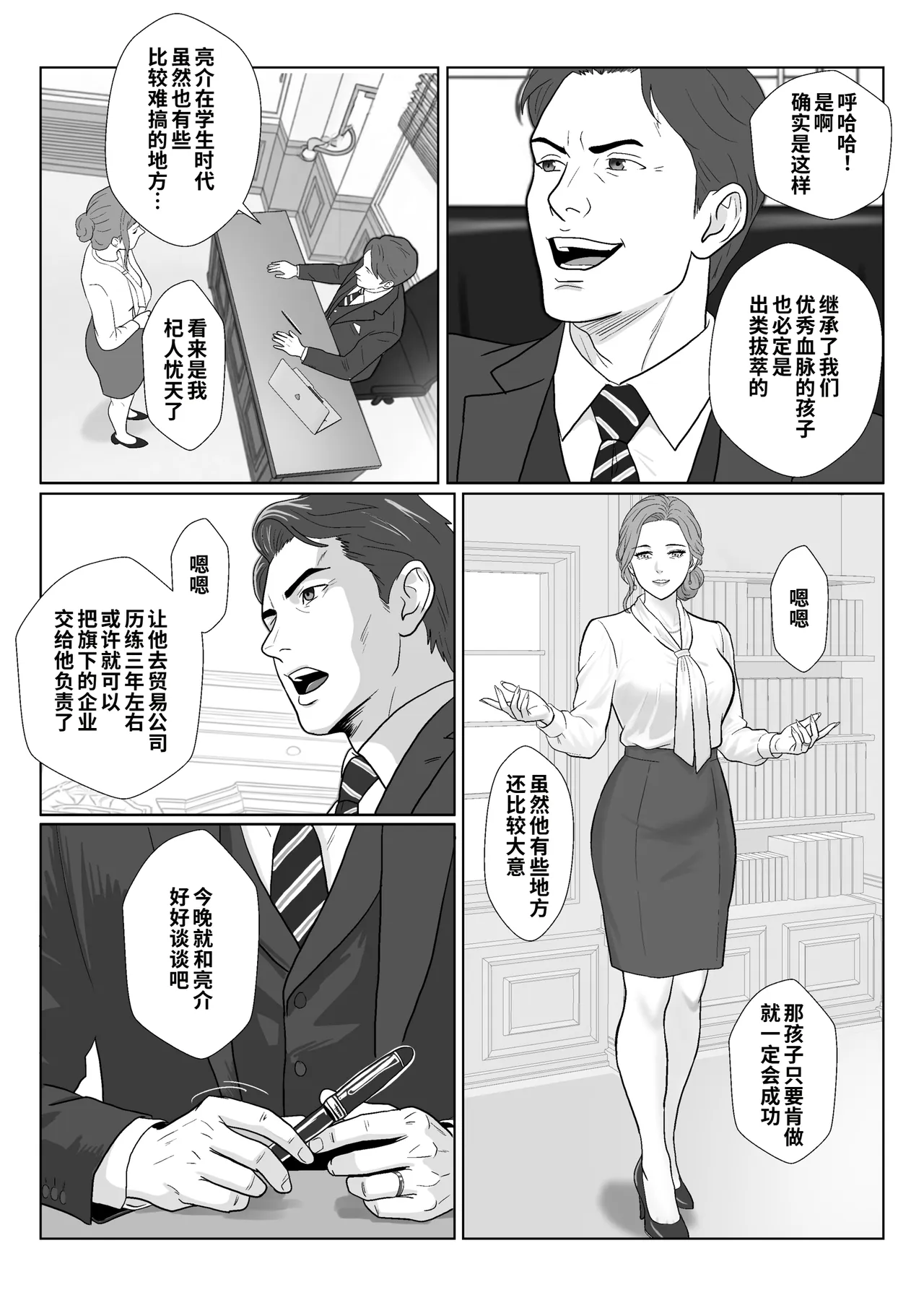 全集 5