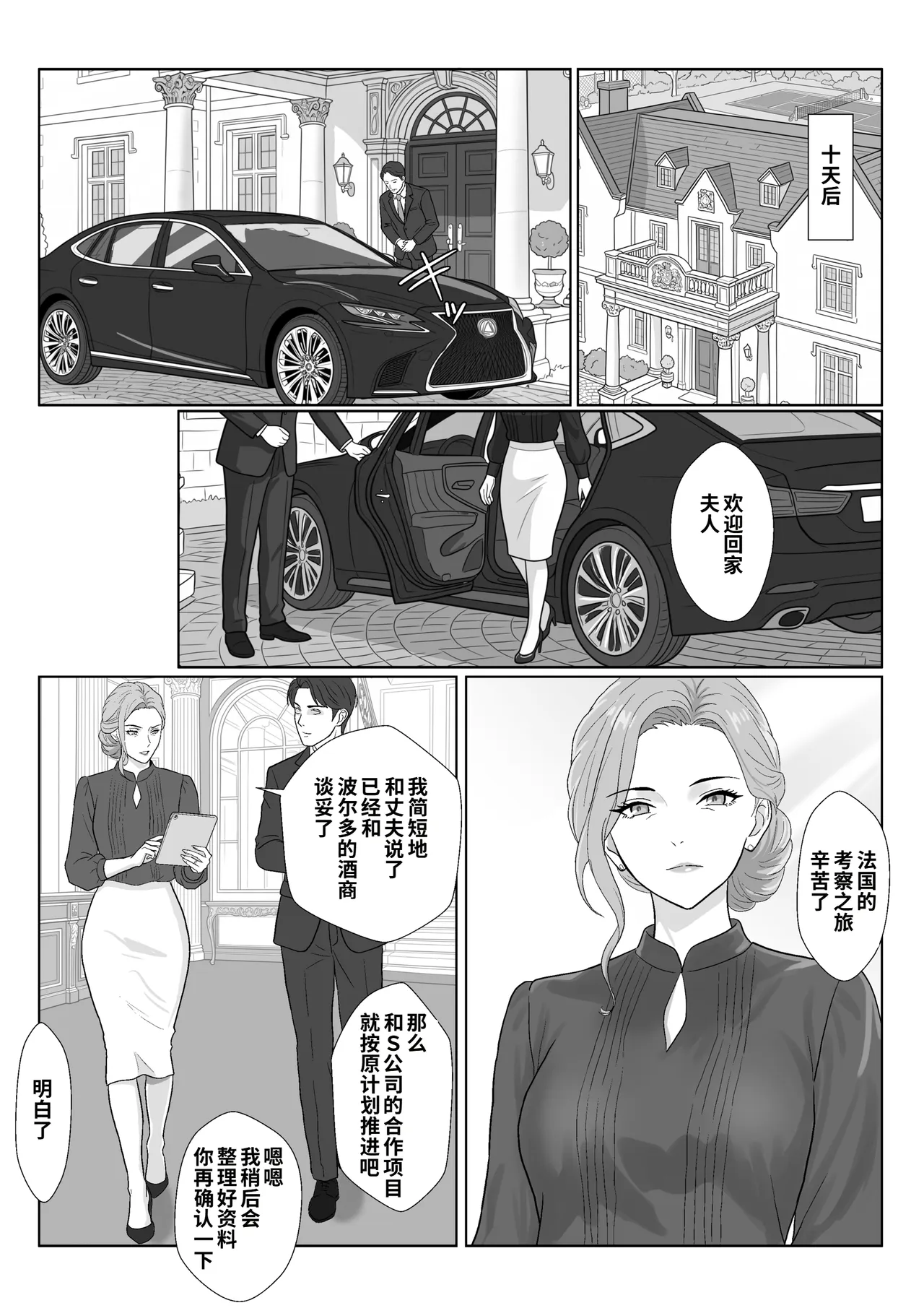 全集 55