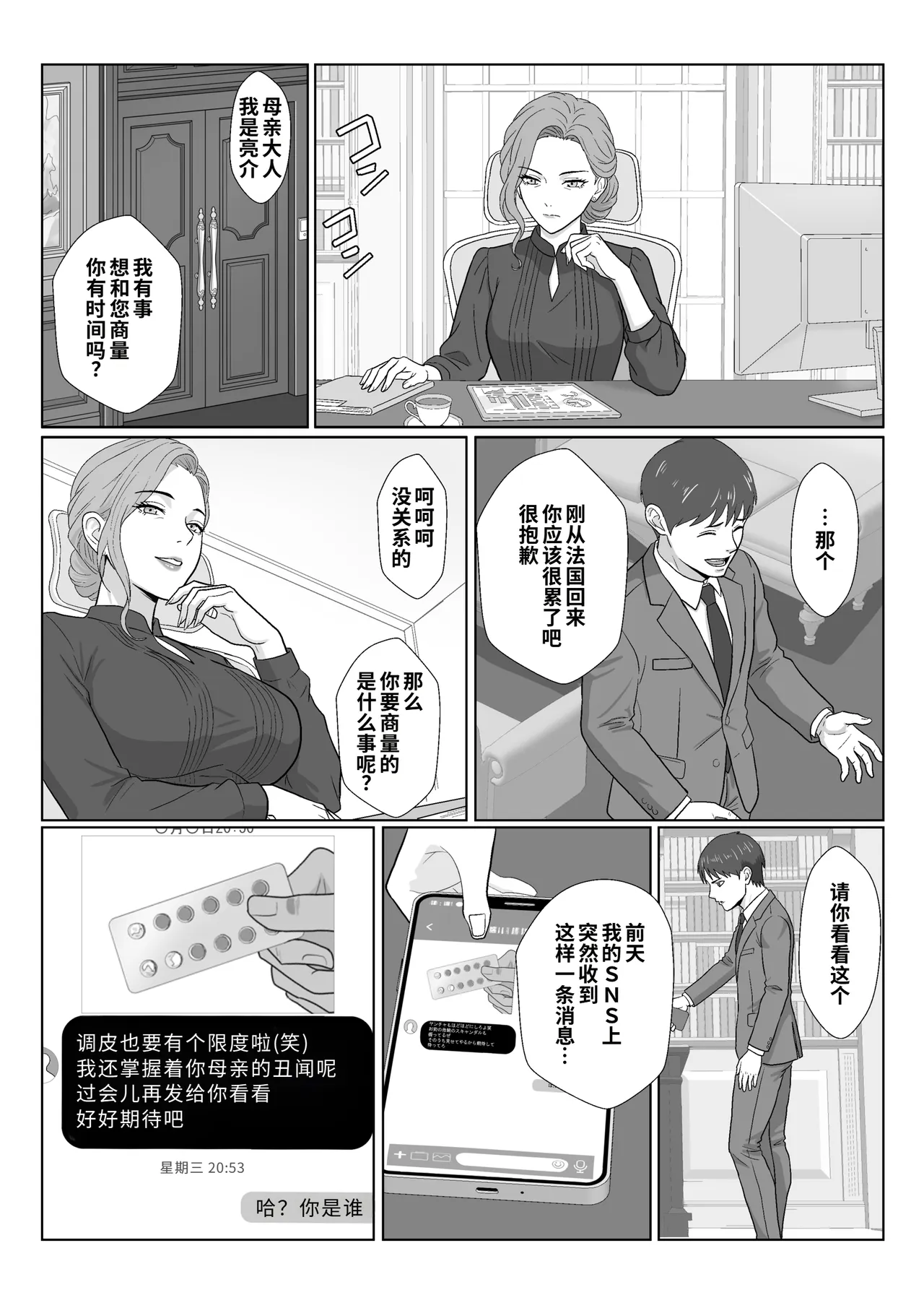 全集 56