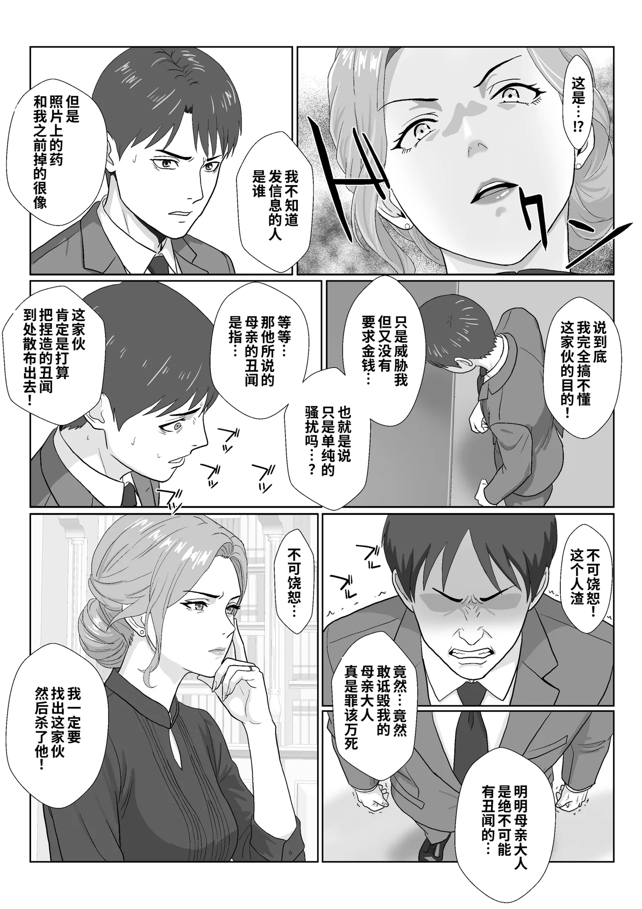 全集 57