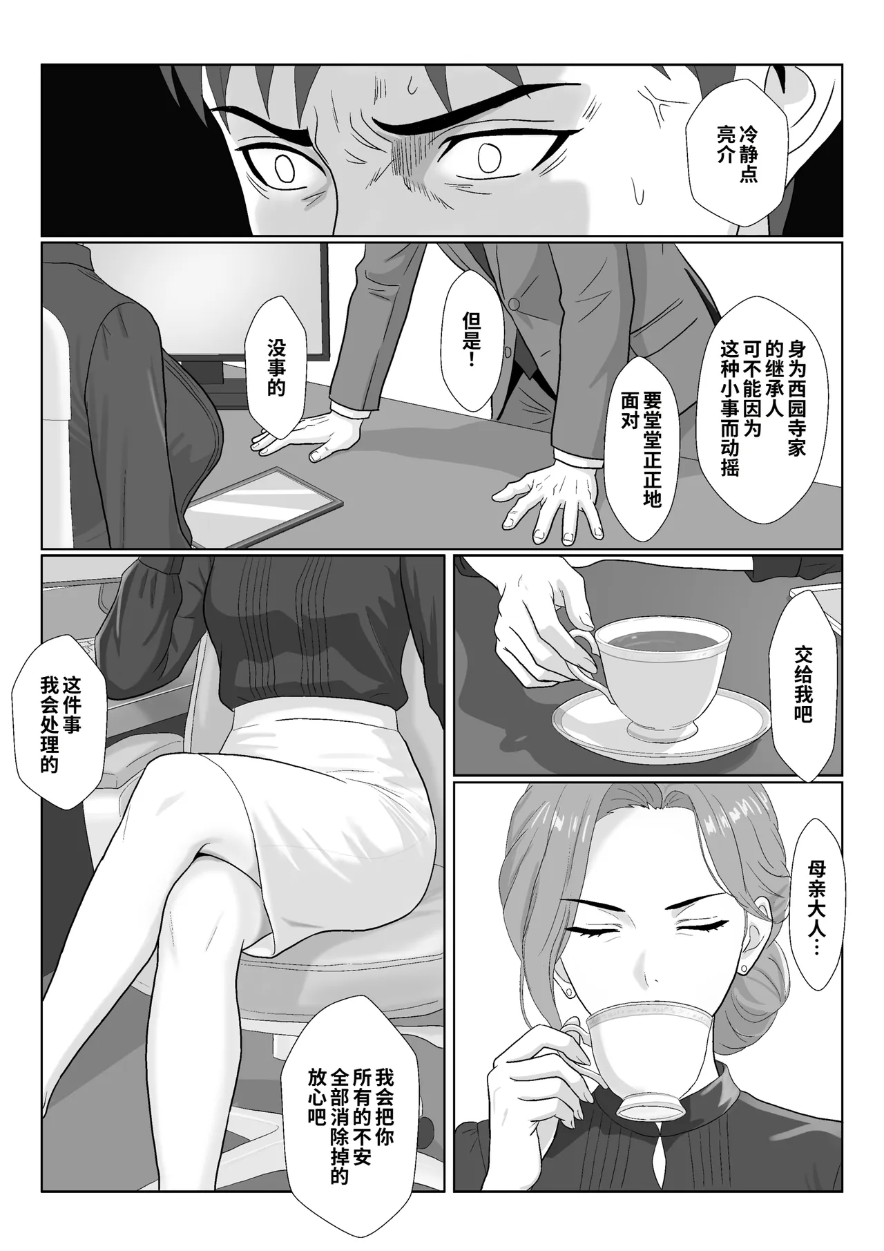全集 58
