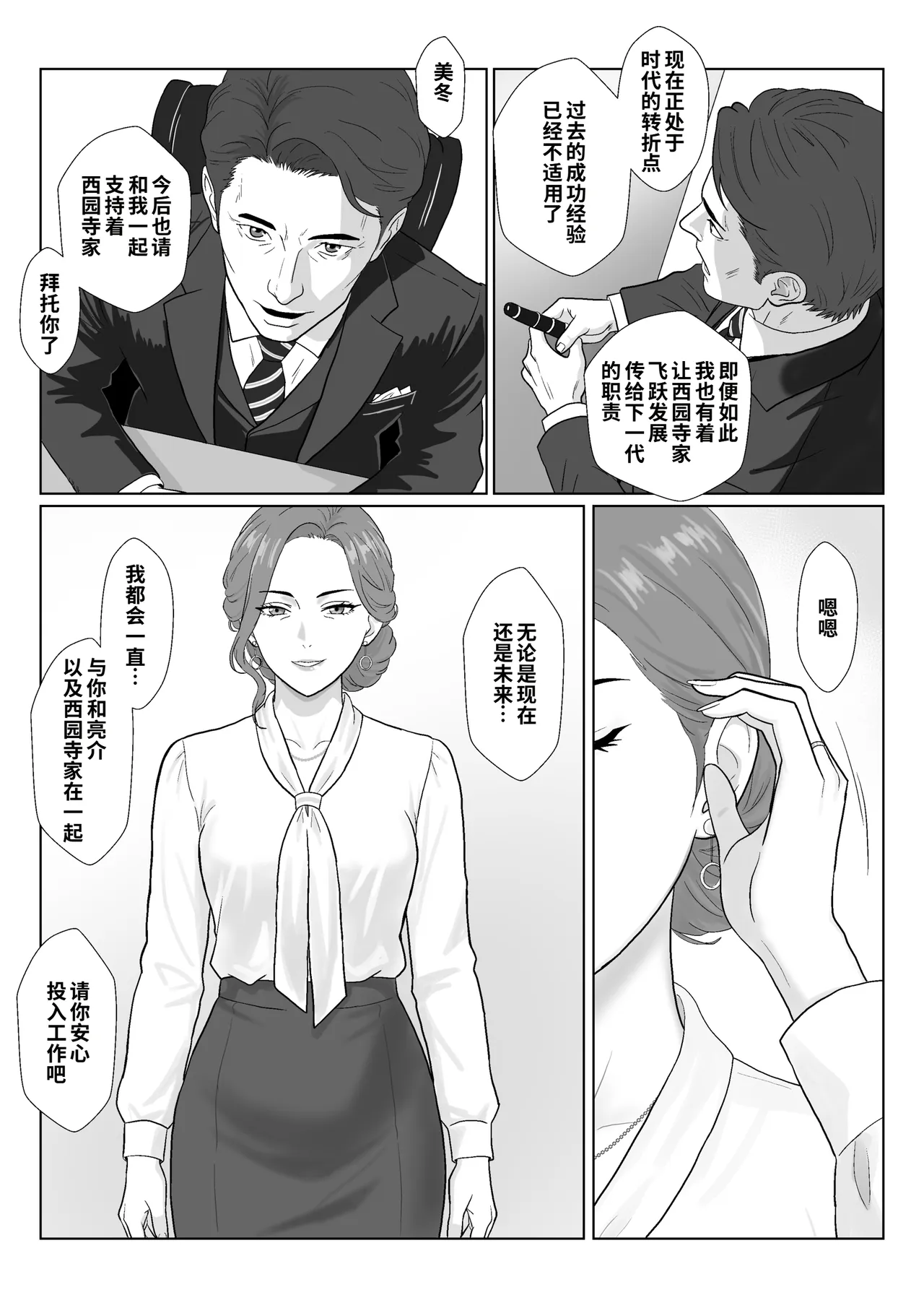 全集 6