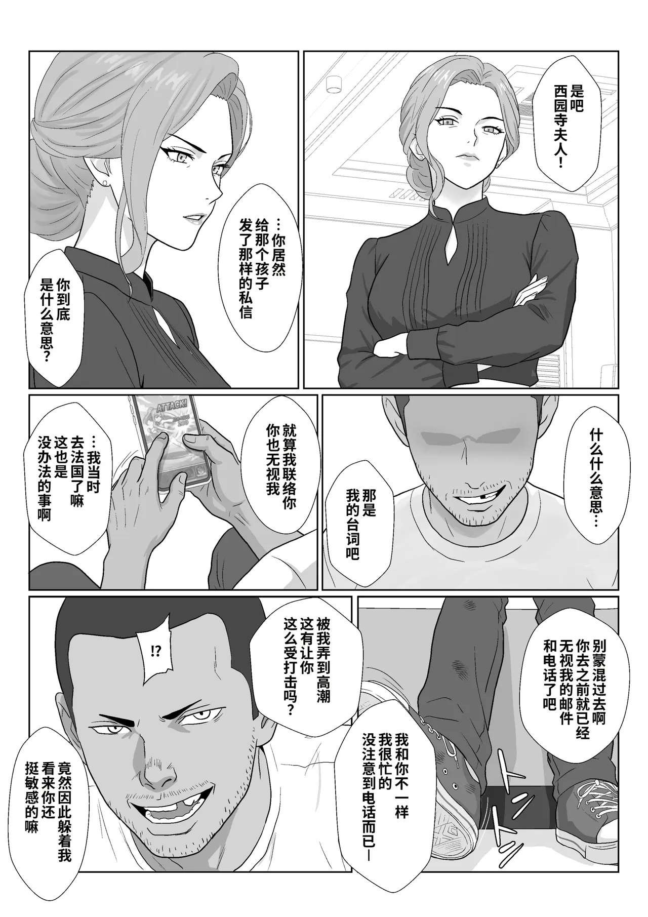 全集 61