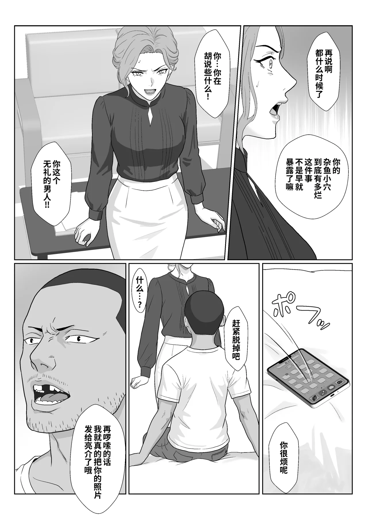 全集 62