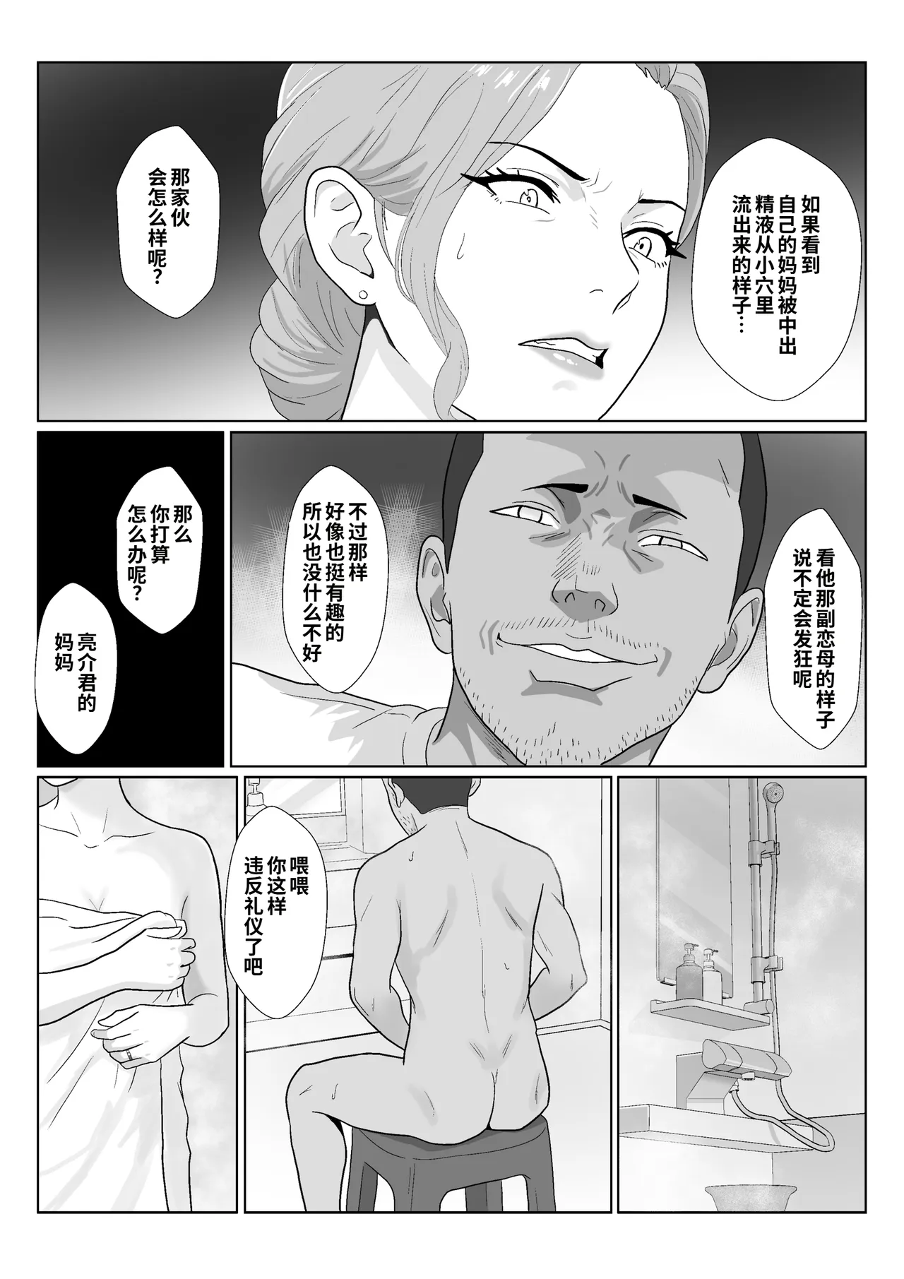 全集 63