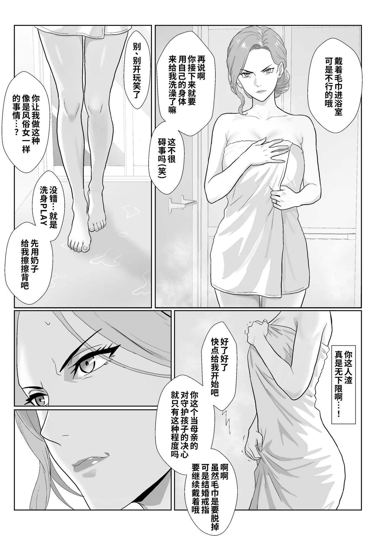 全集 64
