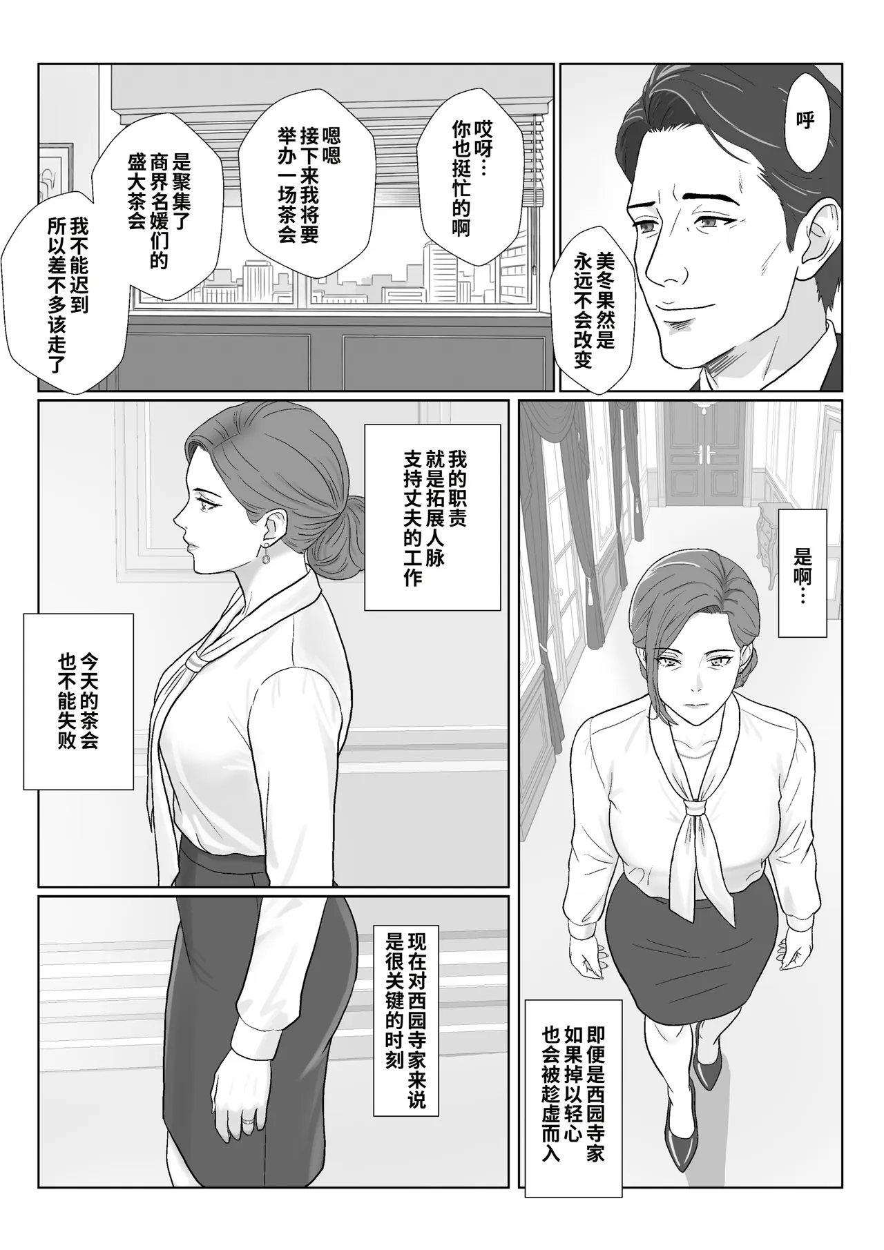 全集 7