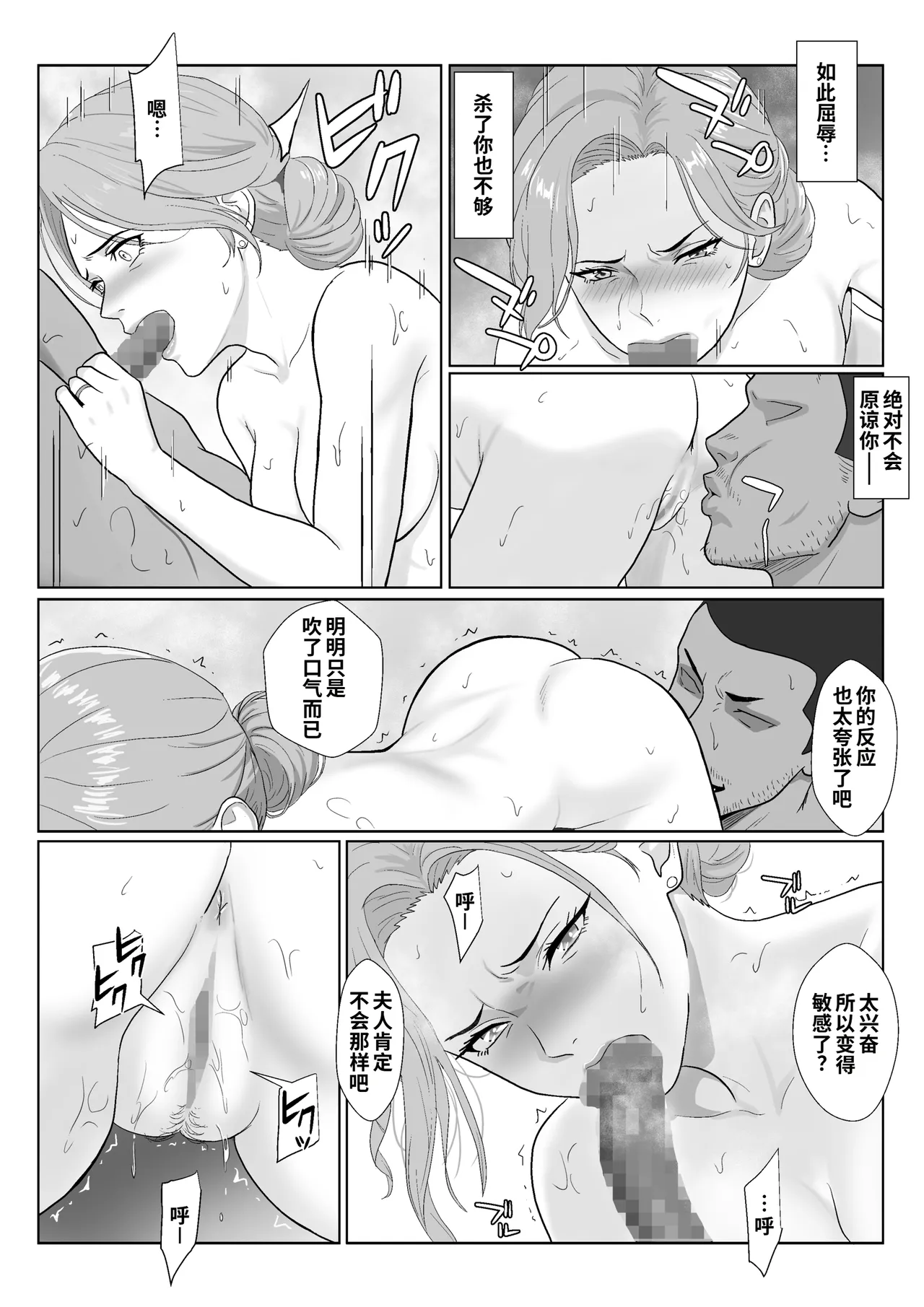 全集 81