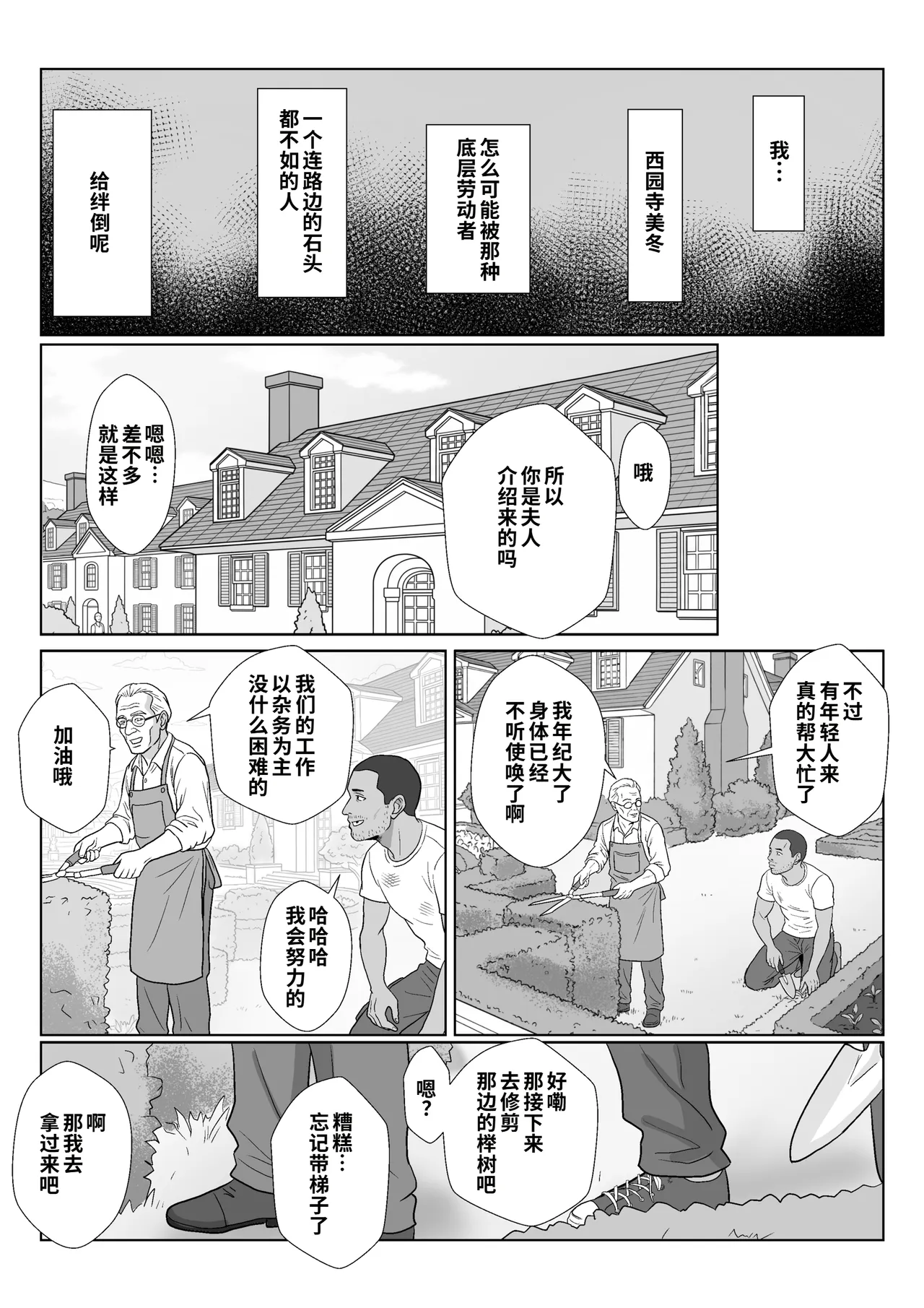全集 9