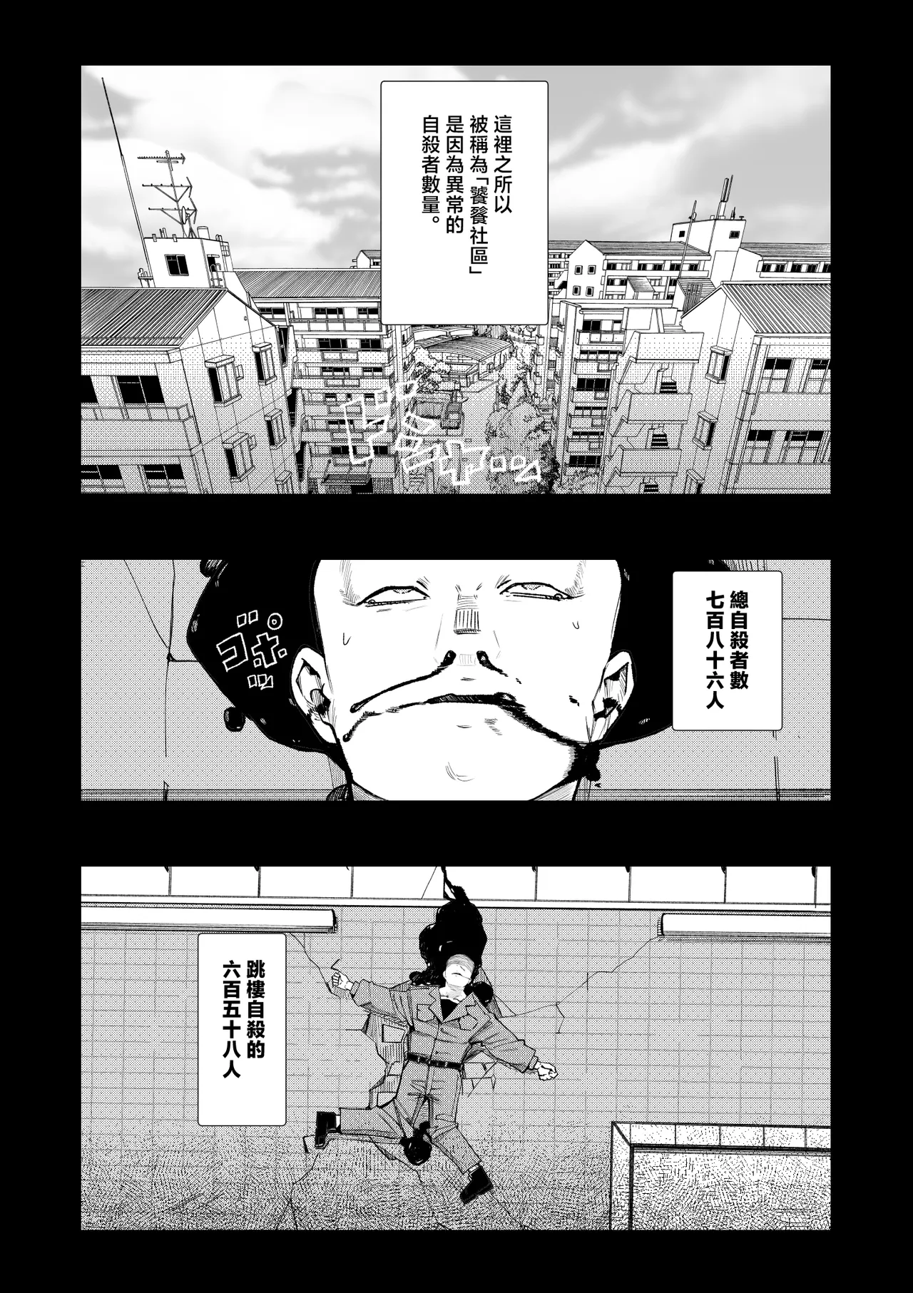全集 10