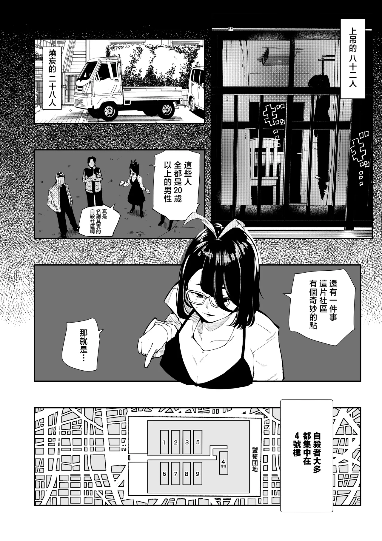 全集 11