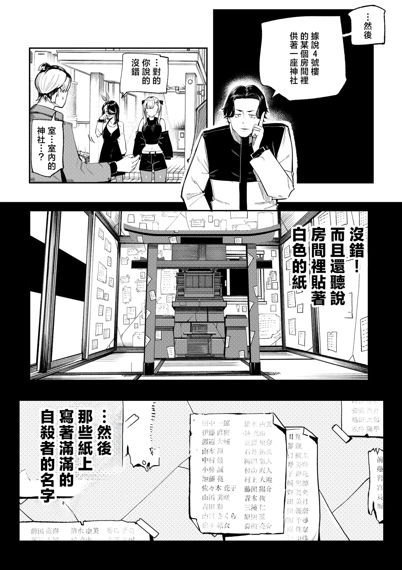 全集 12