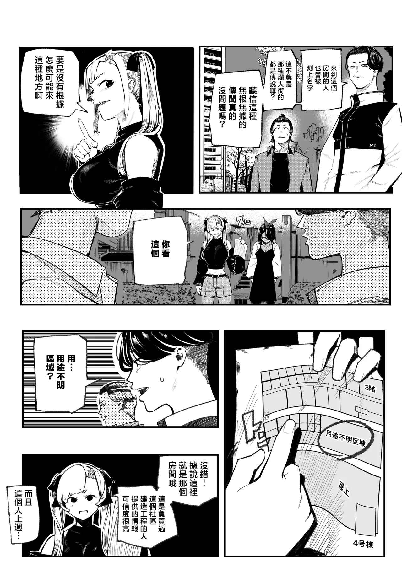 全集 13