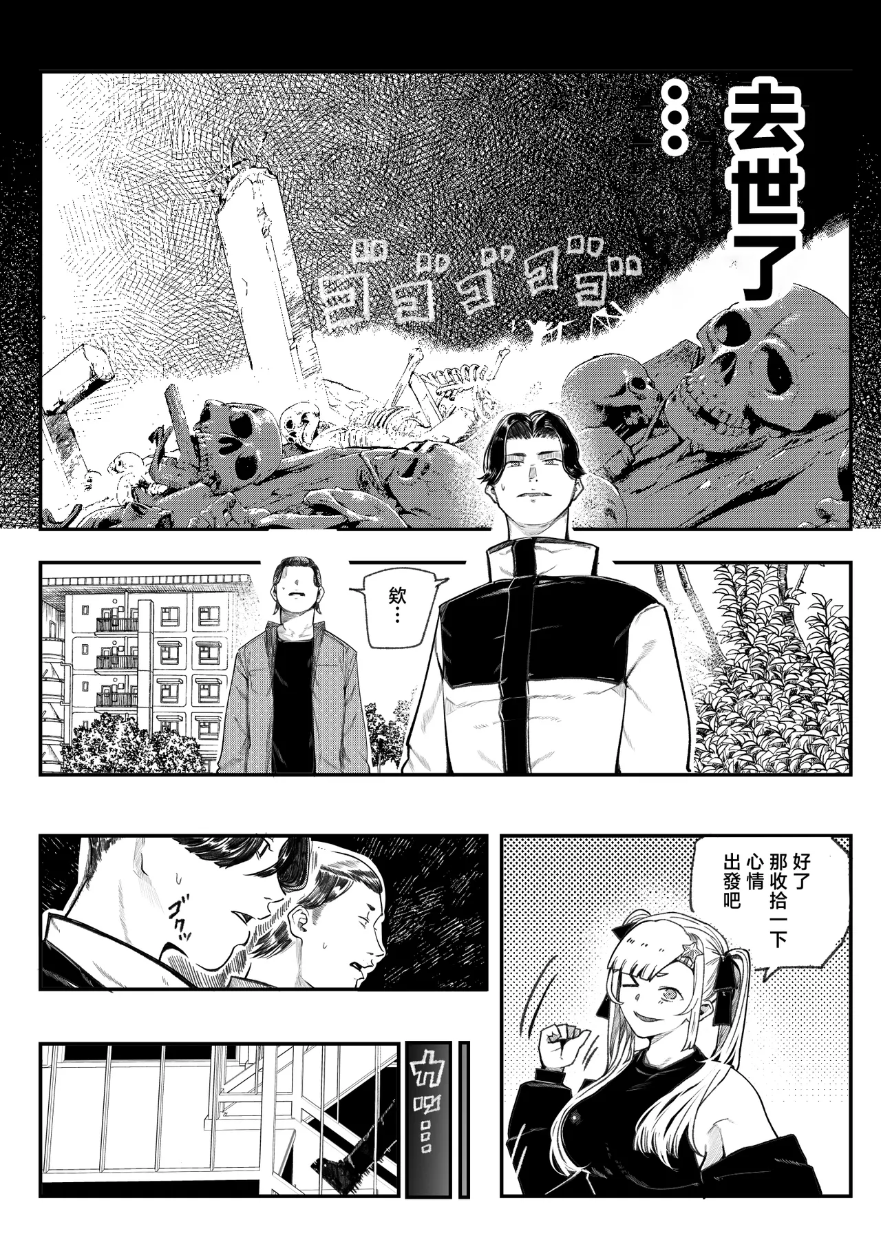 全集 14