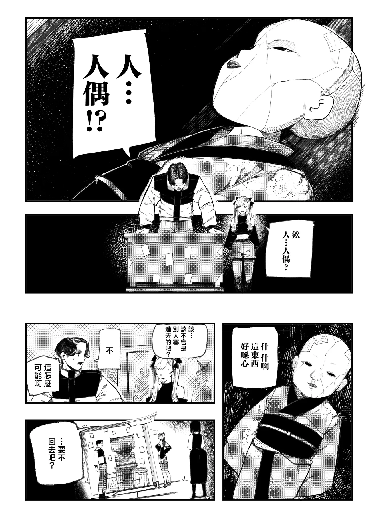 全集 17