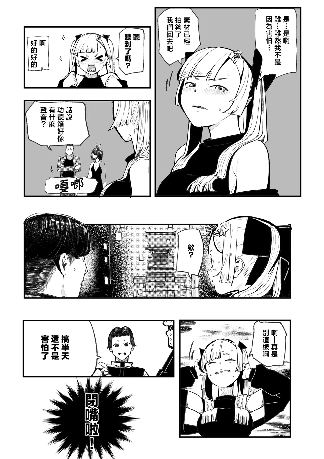 全集 18