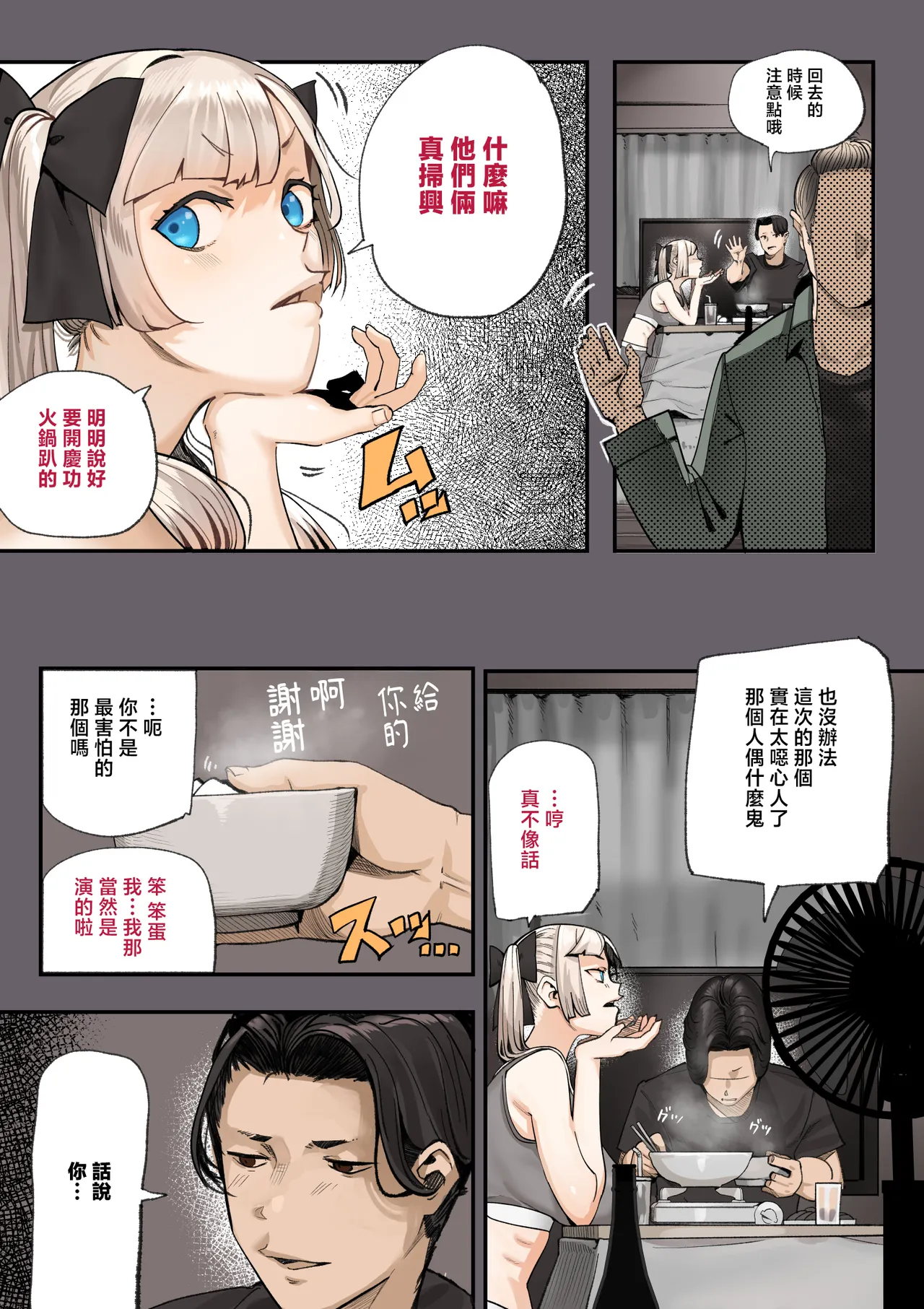 全集 20