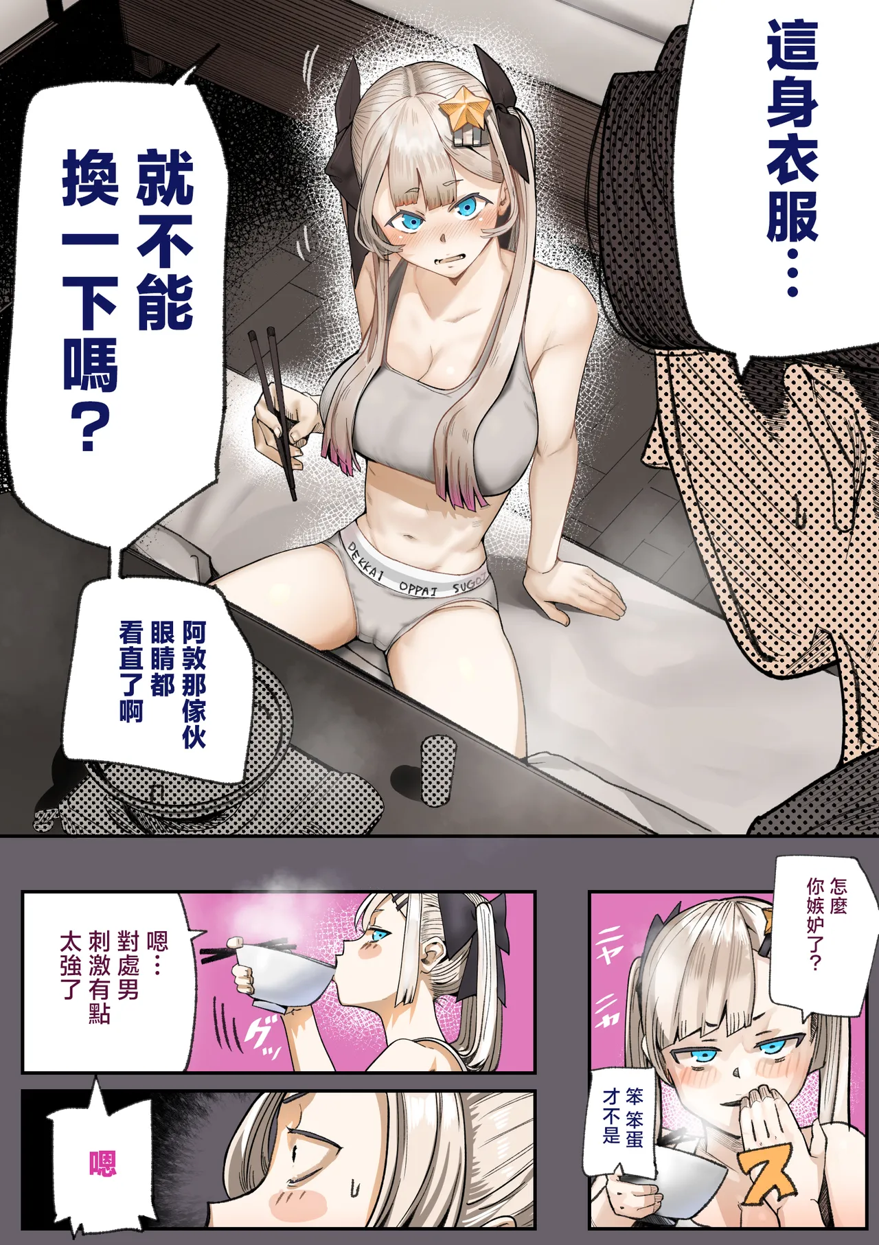 全集 21