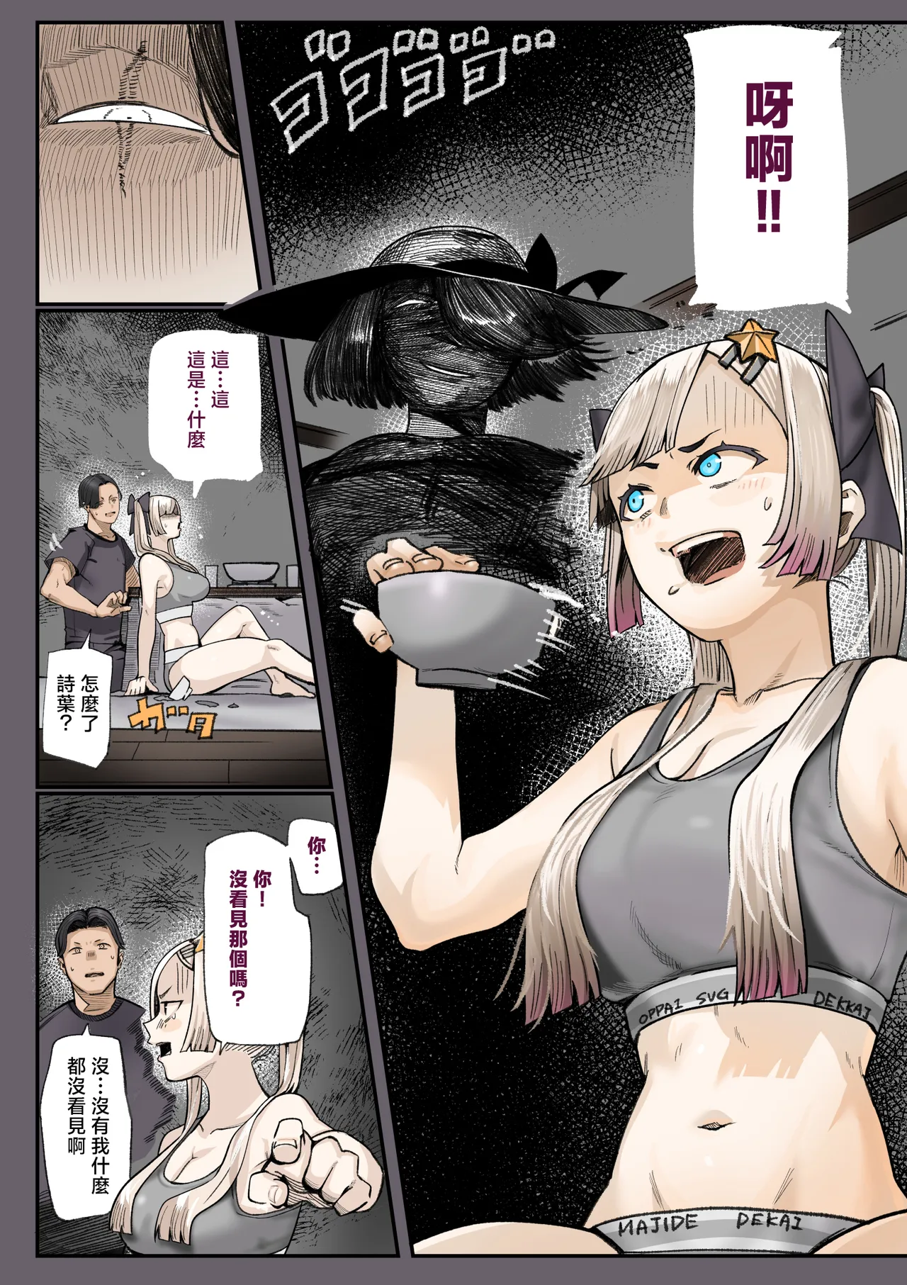 全集 22