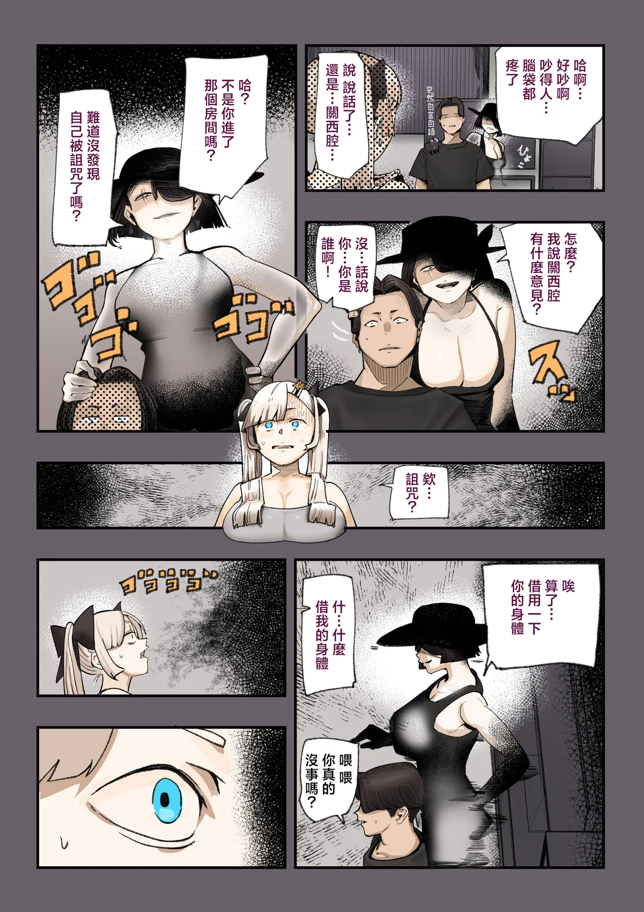 全集 23